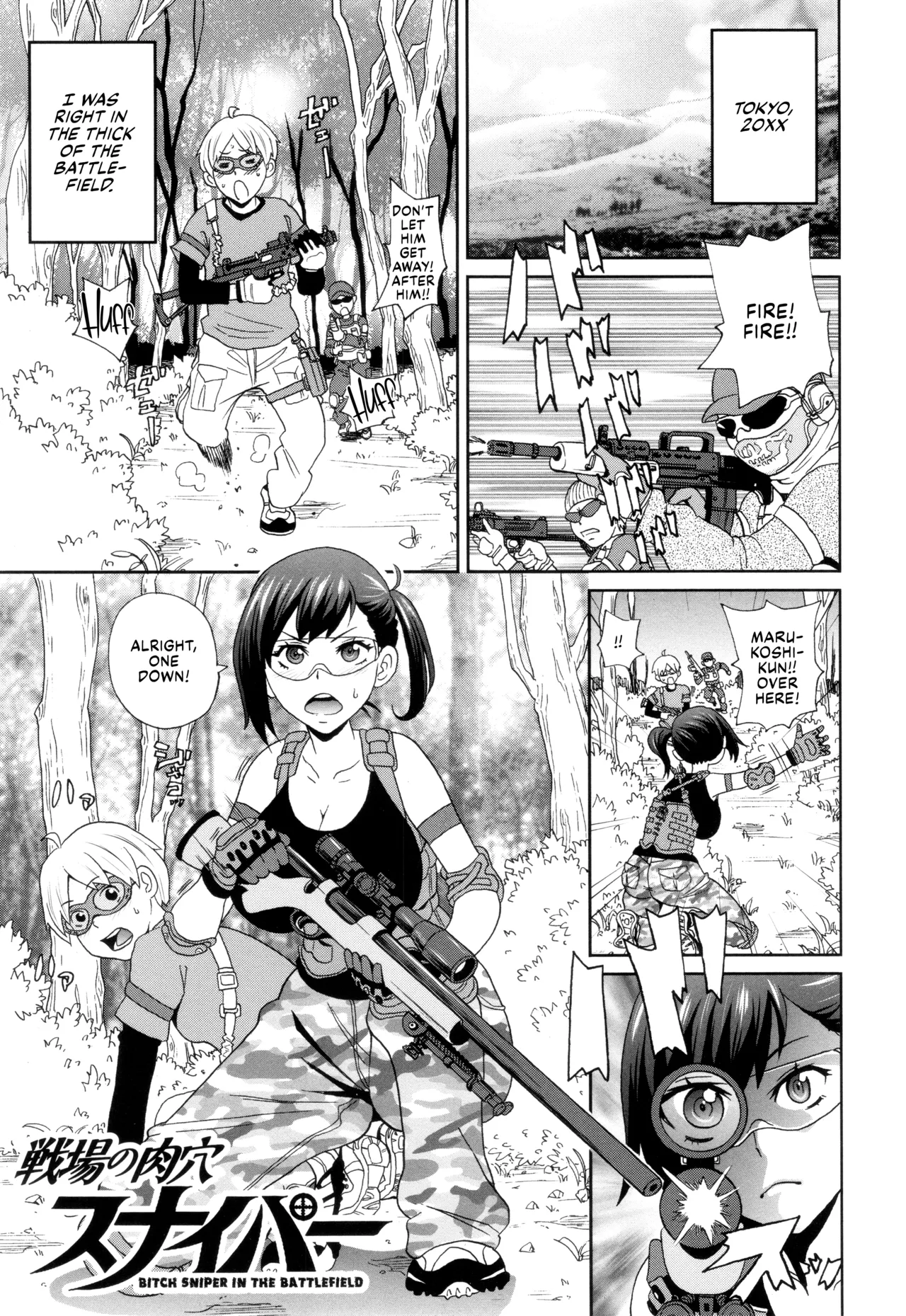 Senjou no Nikuana Sniper page 1