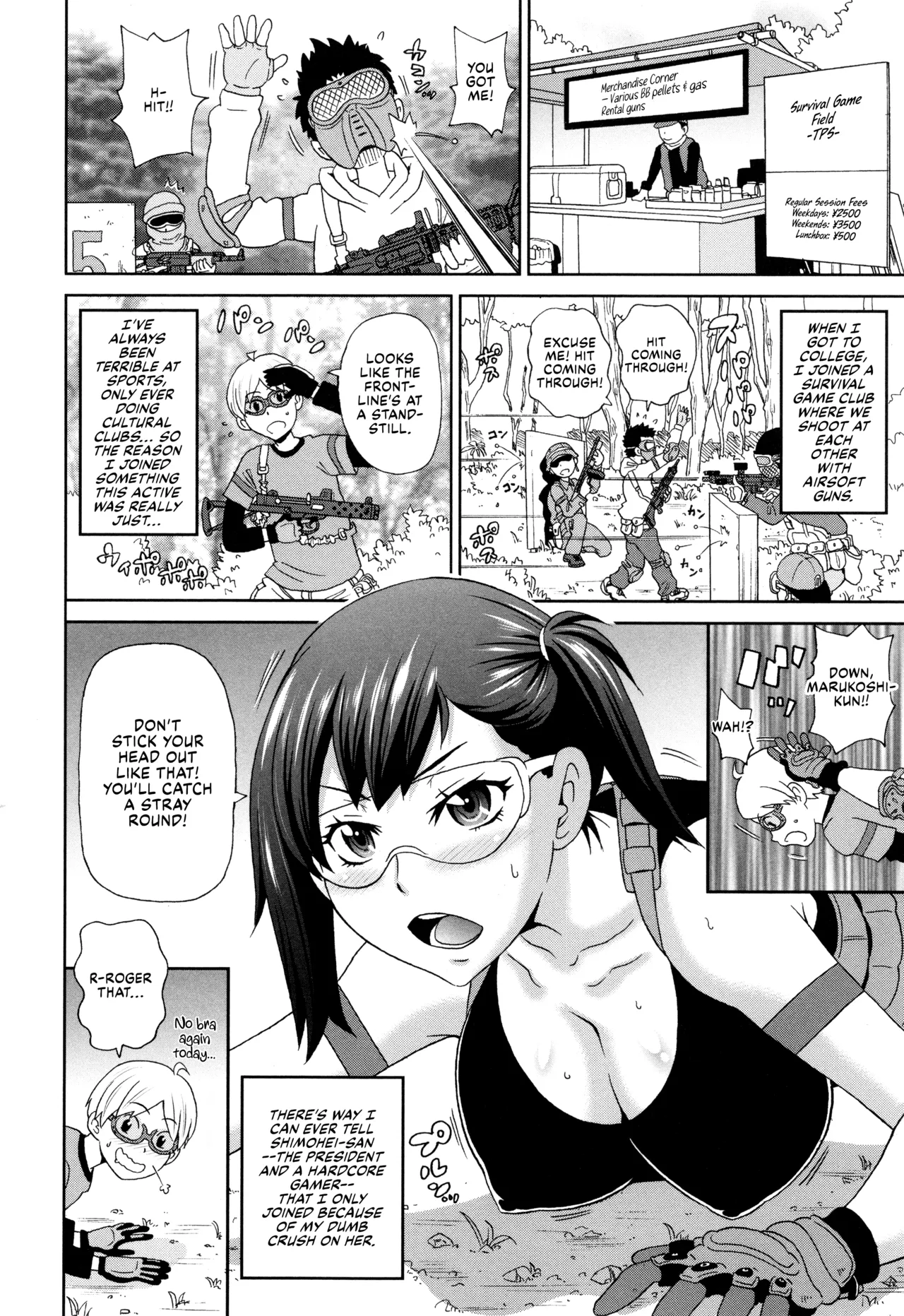Senjou no Nikuana Sniper page 2