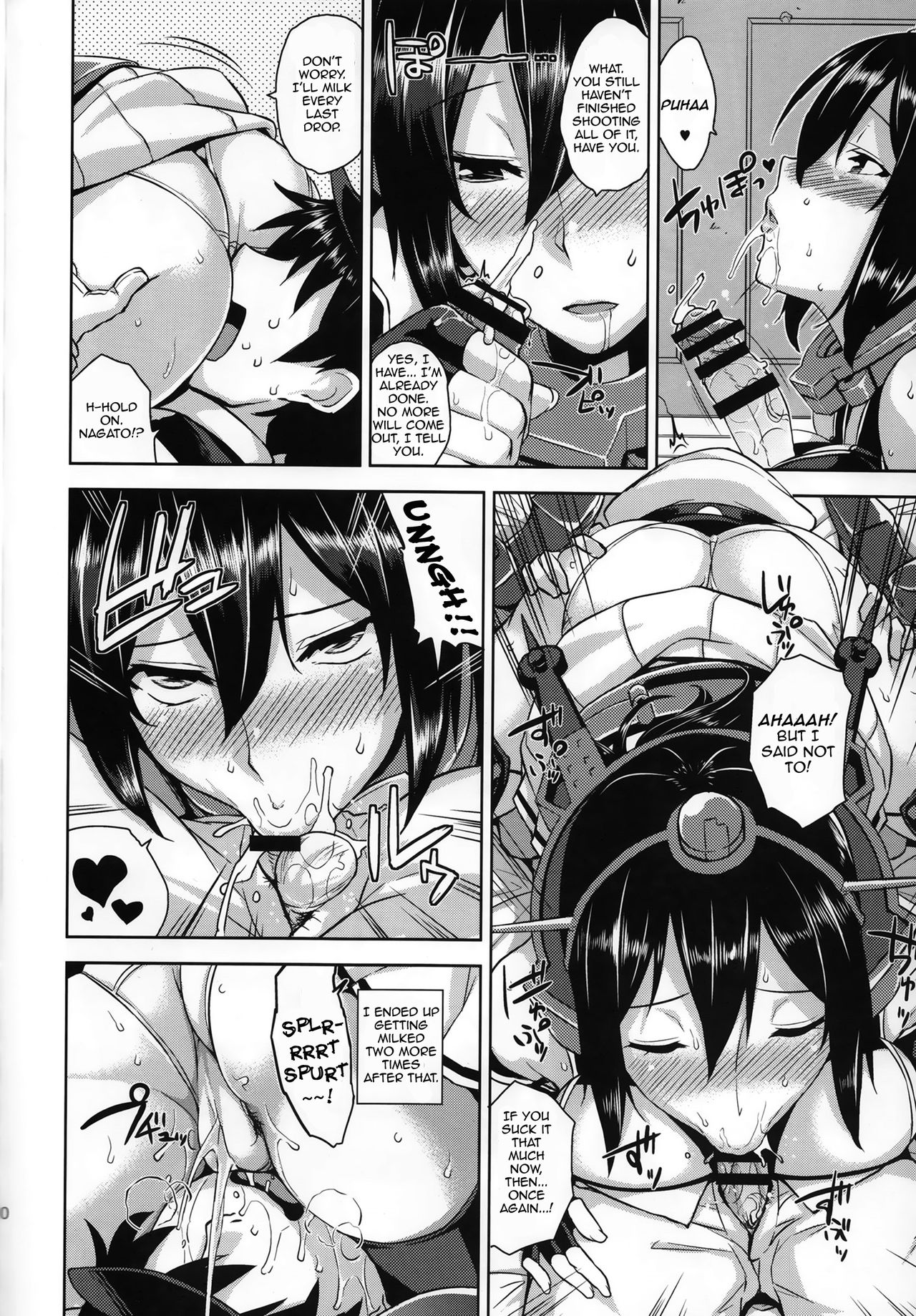 Senkan Tall Girl page 9