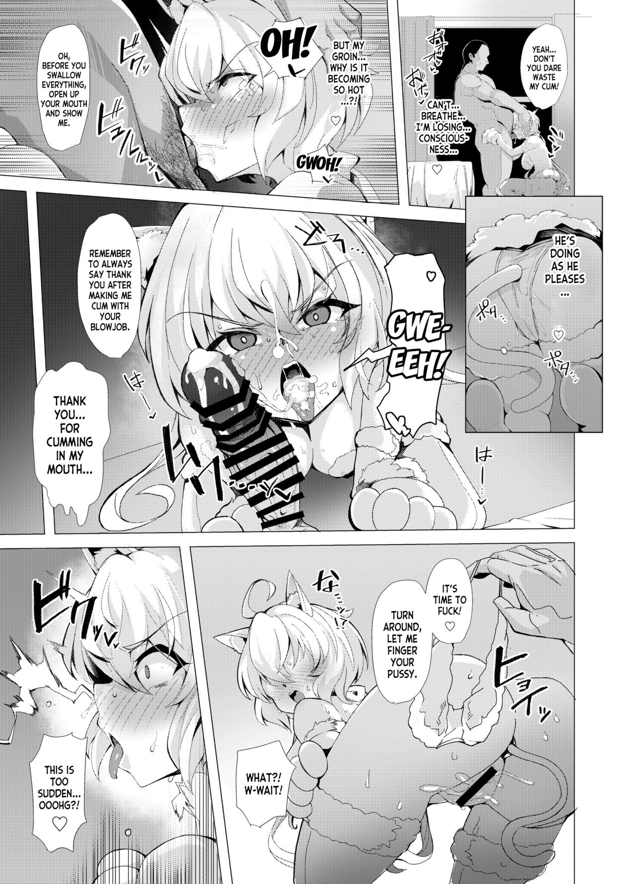 Senki Mesubuta Choukyou ni Otsu page 16