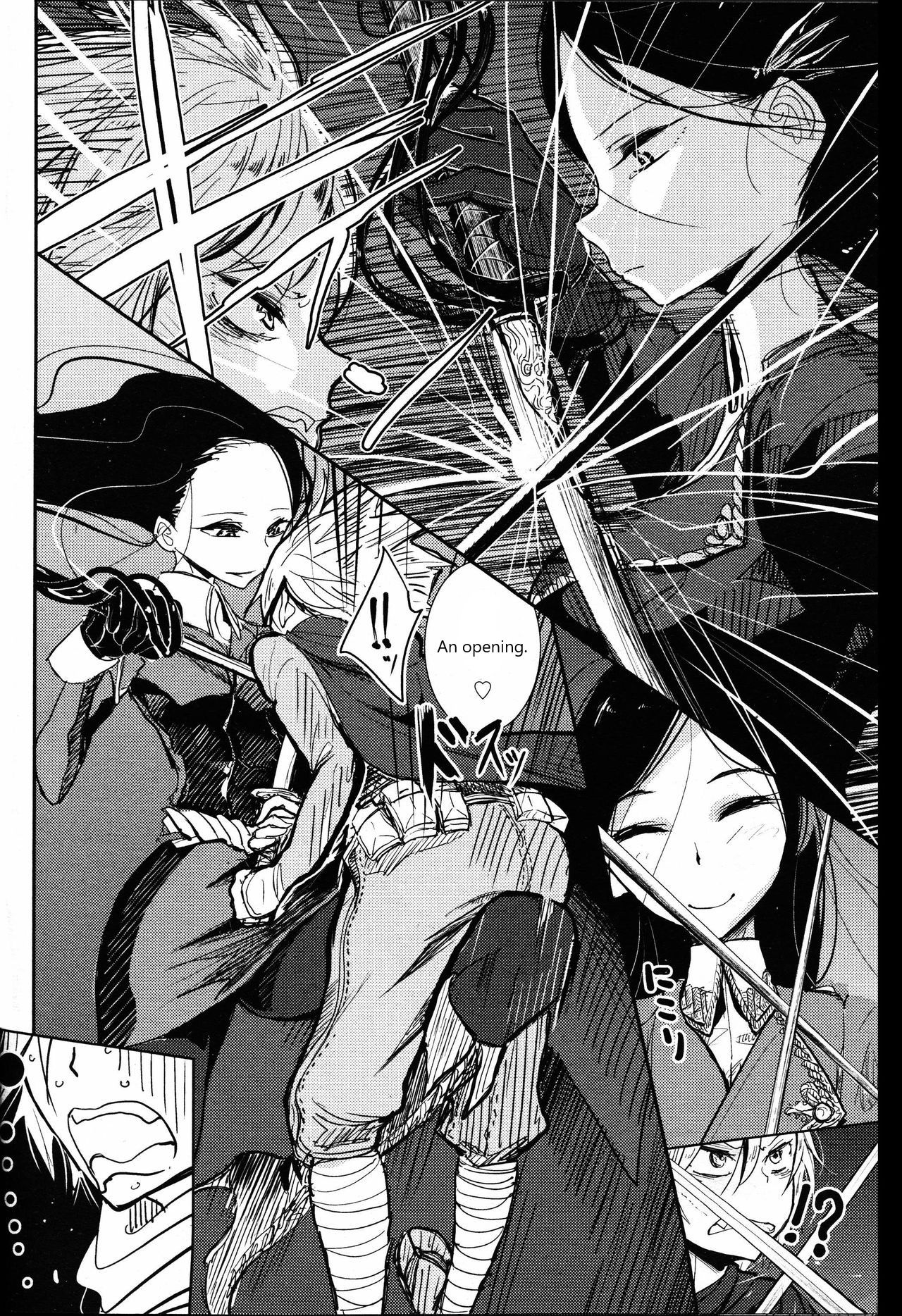 Senki no Gorakushitsu page 4