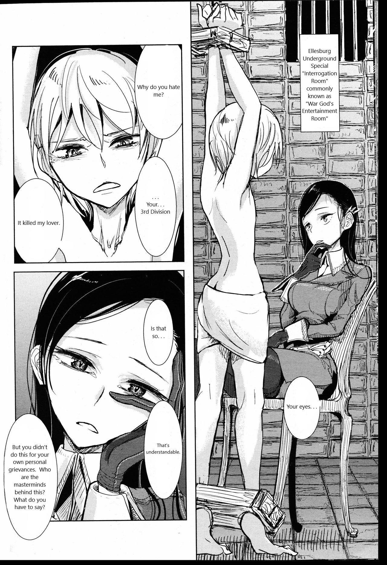Senki no Gorakushitsu page 6
