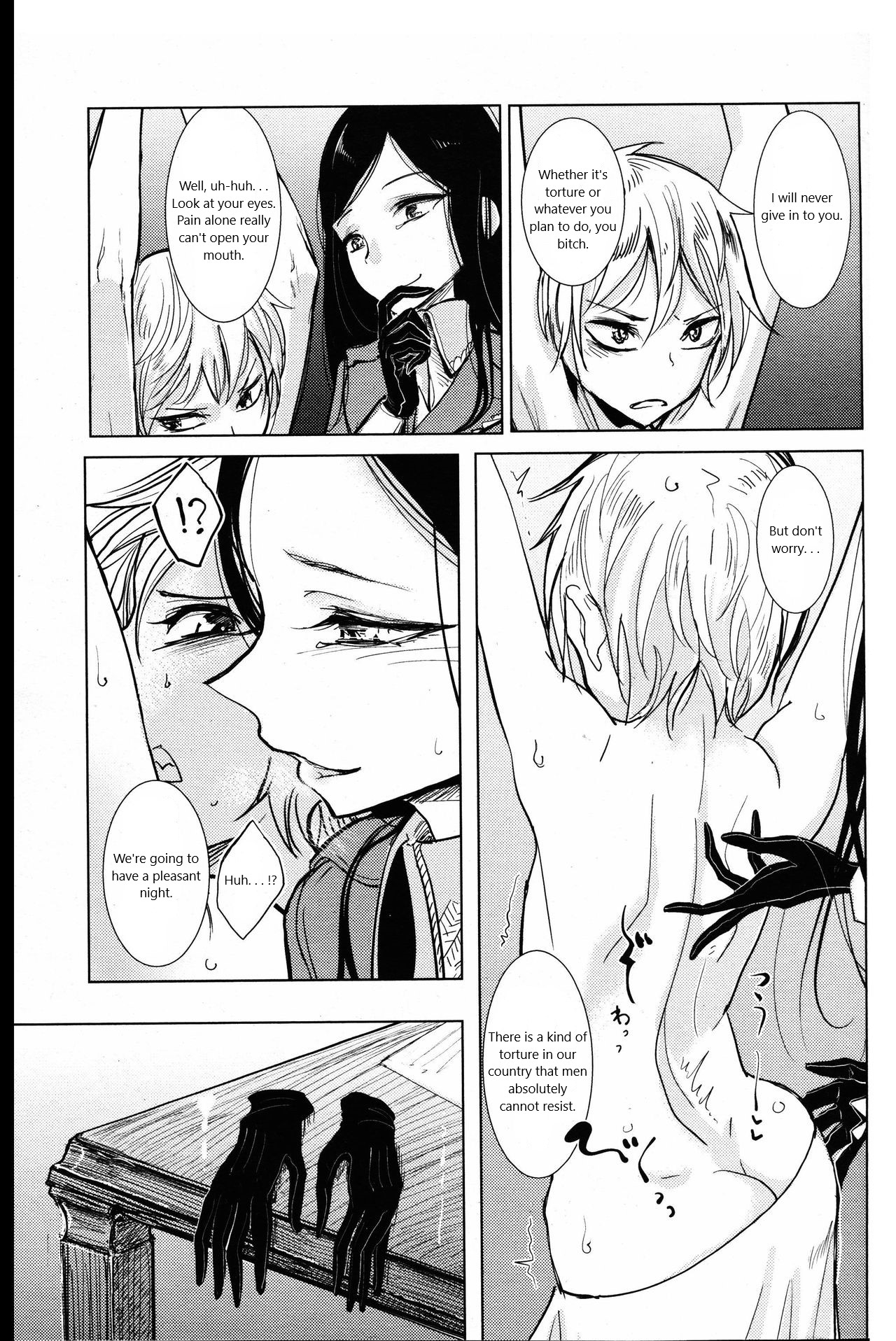 Senki no Gorakushitsu page 7