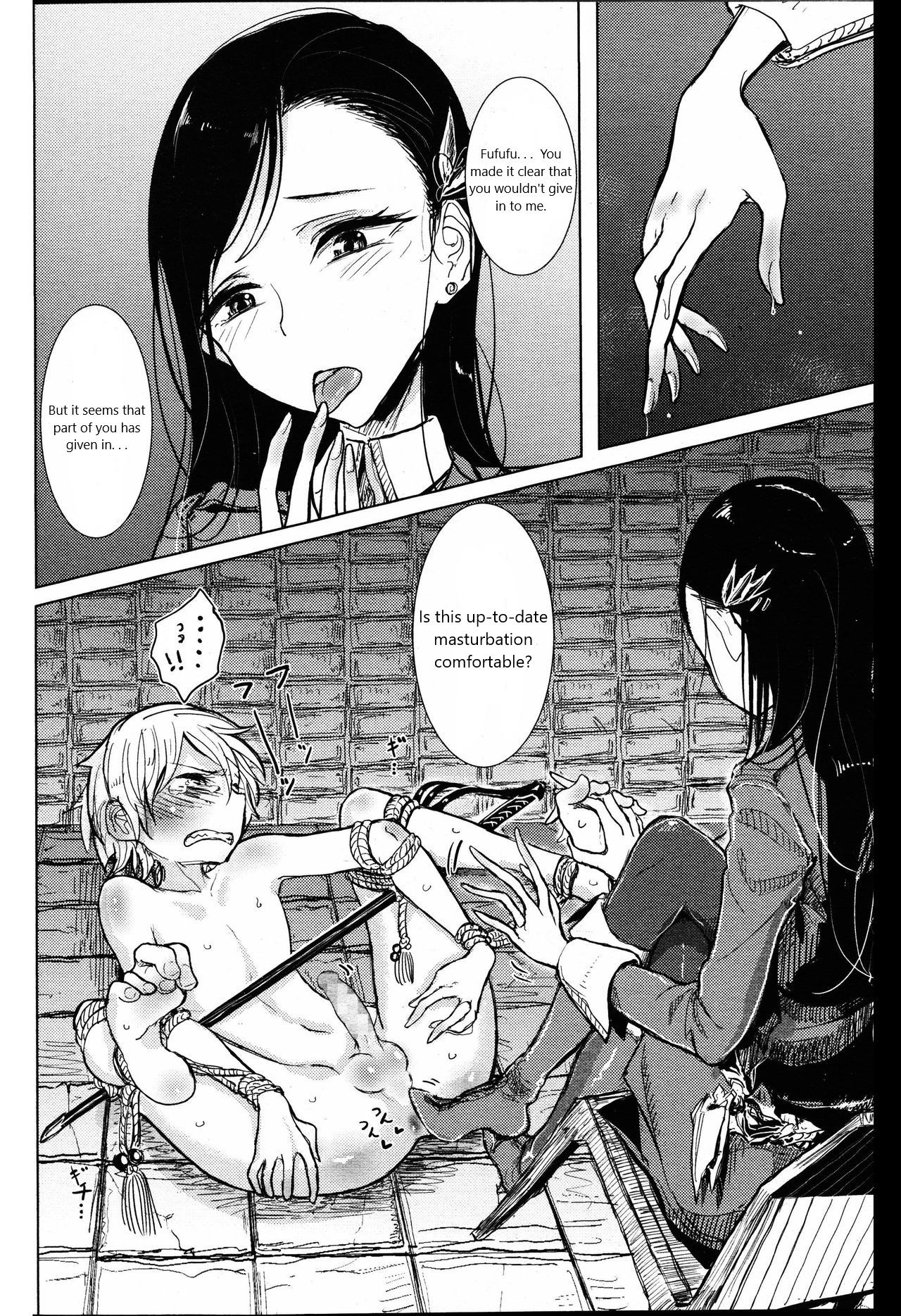 Senki no Gorakushitsu page 8