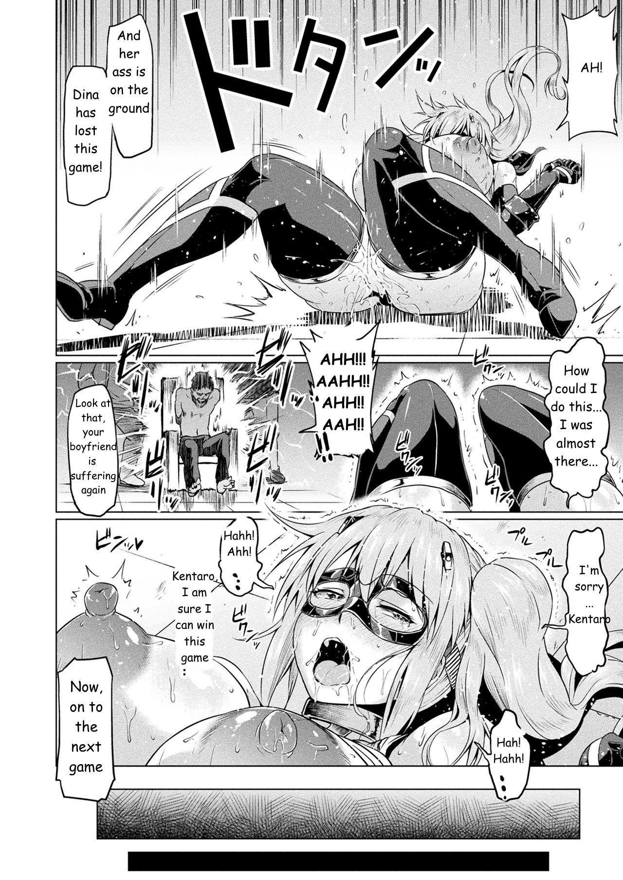 Senkou no Tina wa Makenai page 10