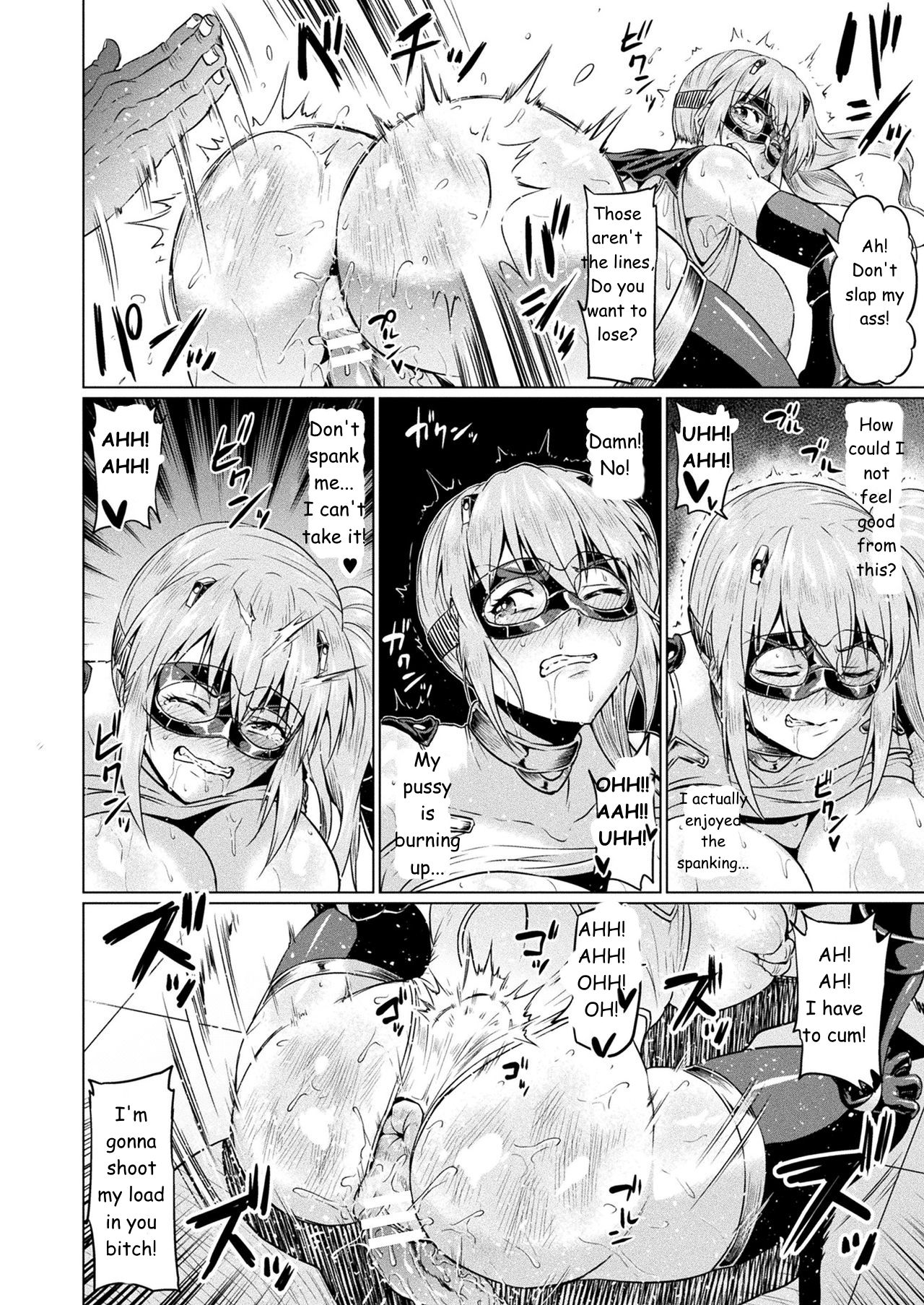 Senkou no Tina wa Makenai page 14