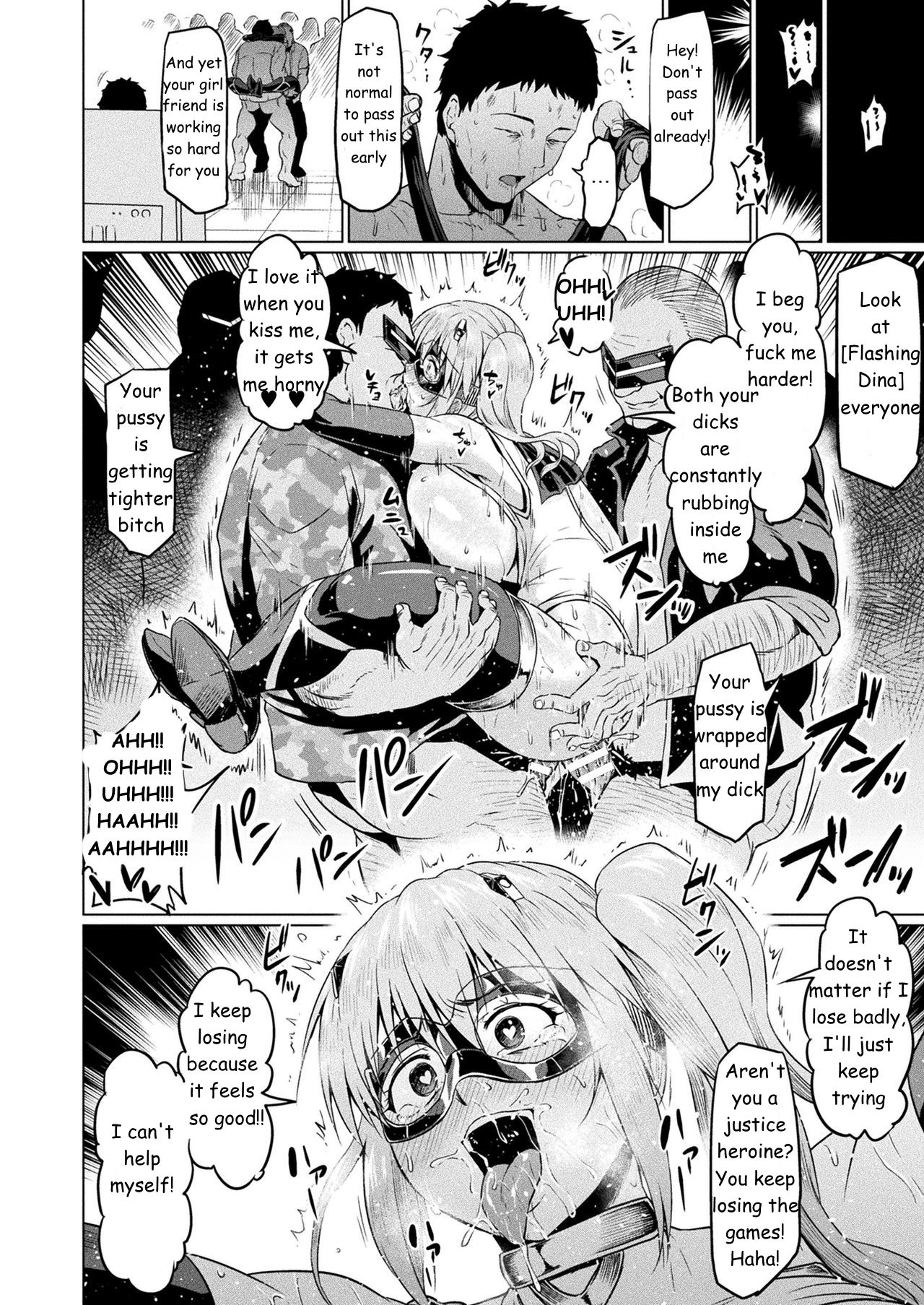 Senkou no Tina wa Makenai page 16
