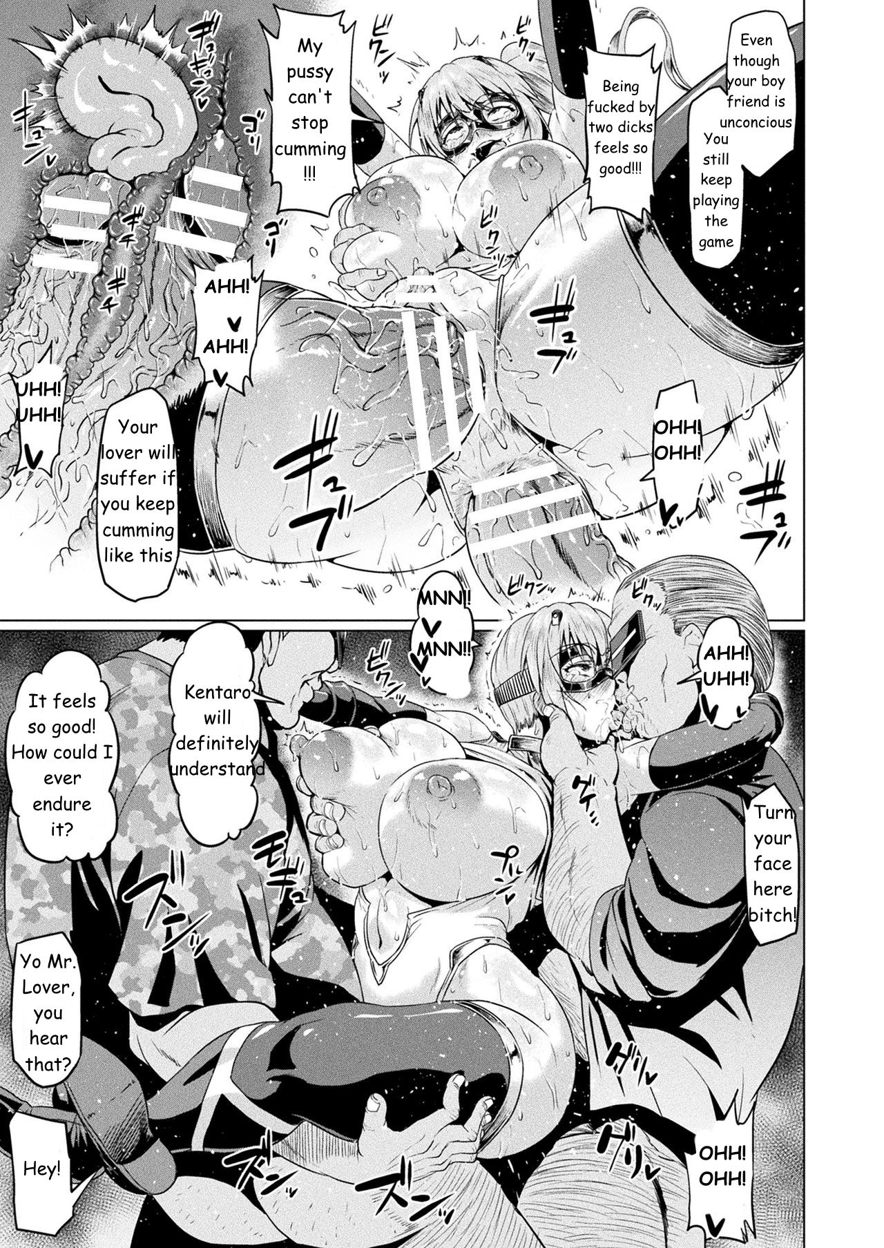 Senkou no Tina wa Makenai page 17