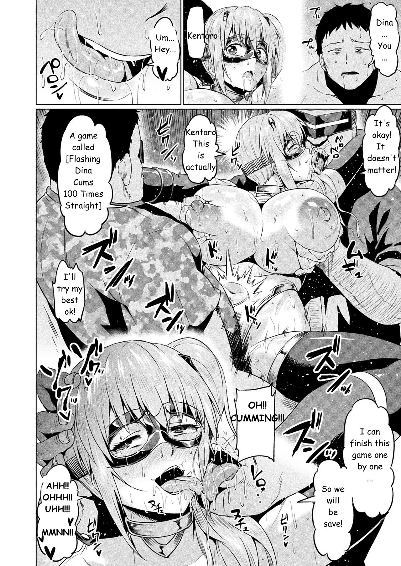 Senkou no Tina wa Makenai page 18