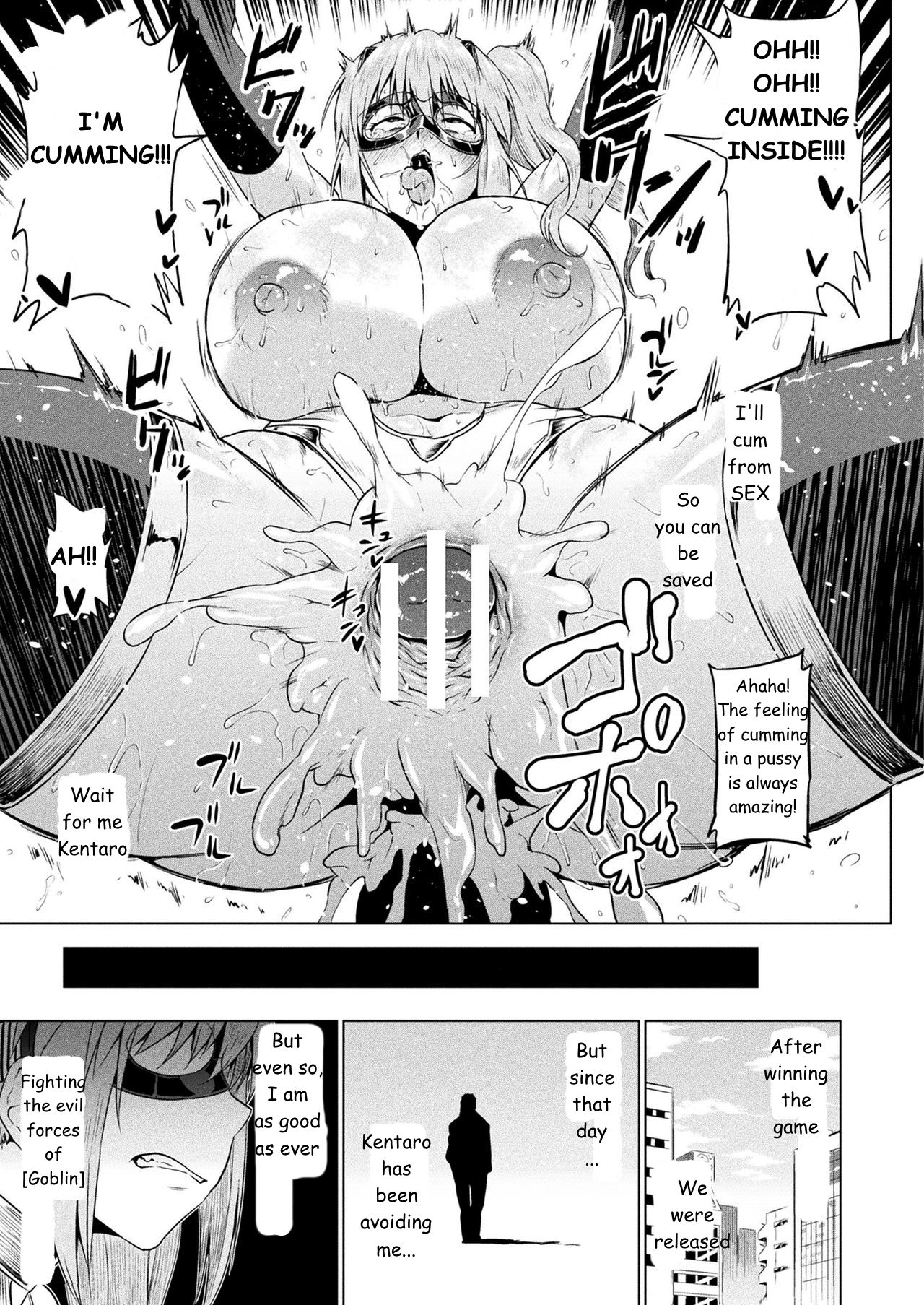 Senkou no Tina wa Makenai page 19