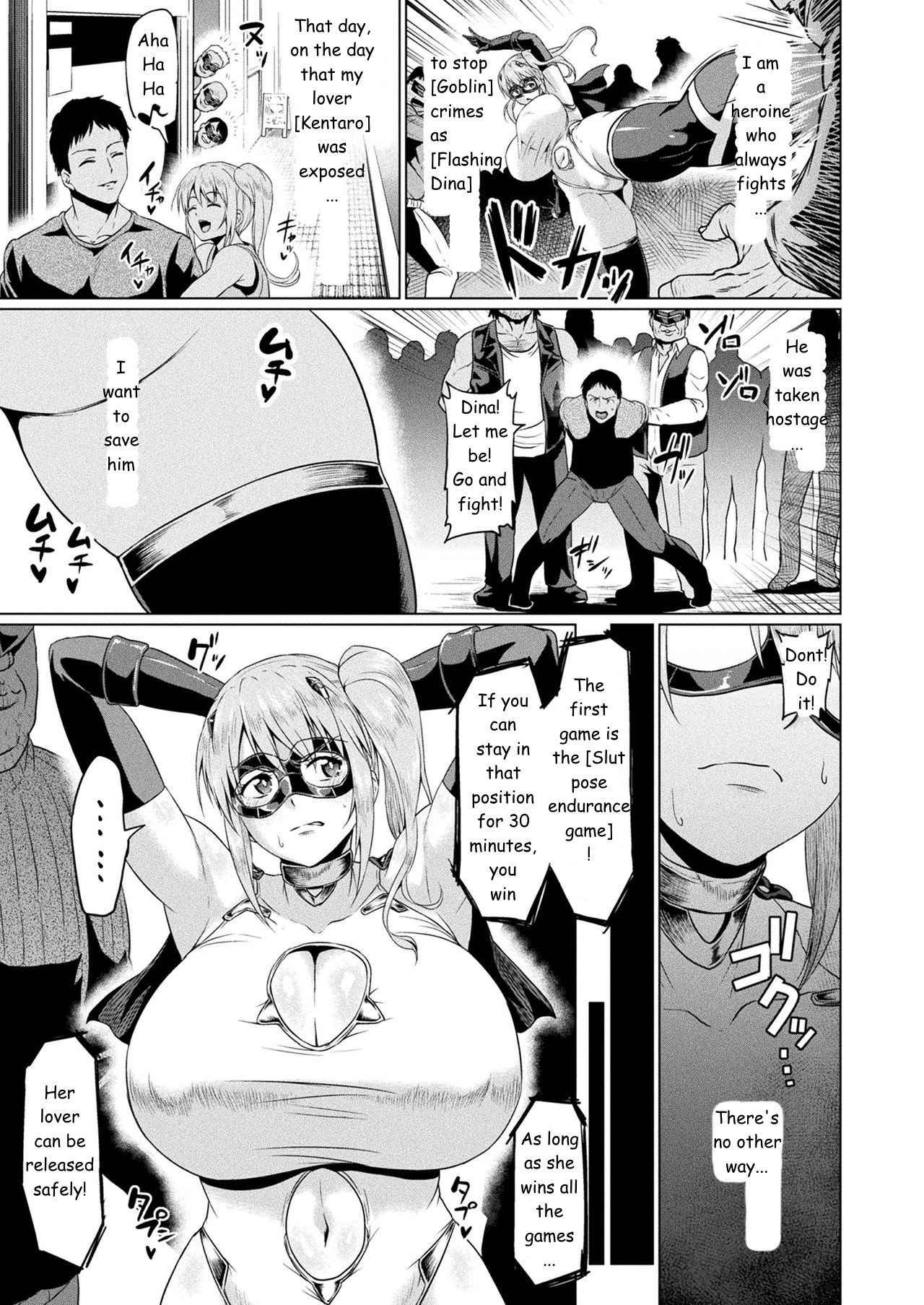 Senkou no Tina wa Makenai page 3
