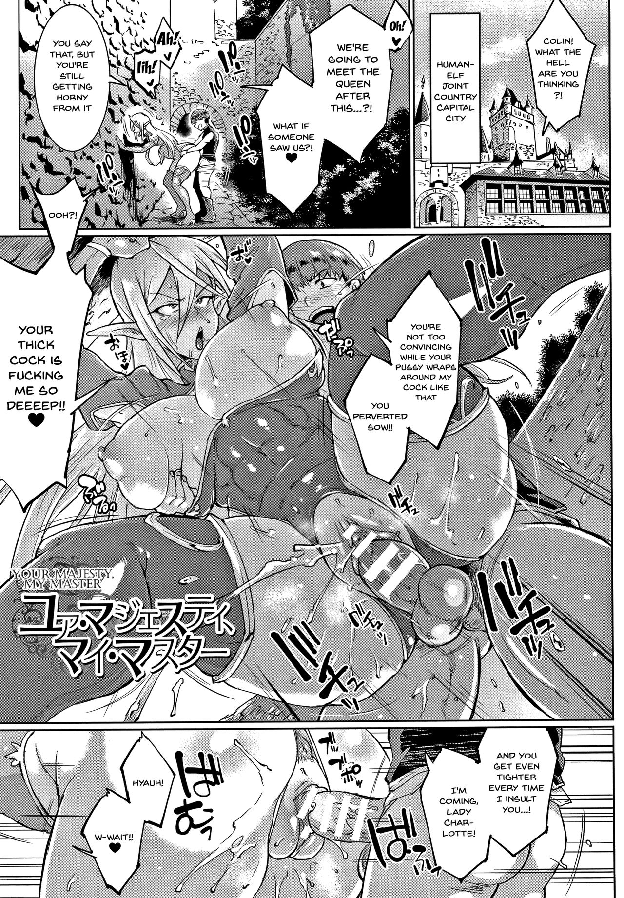 Sennen Reijou ~ My Lady, My Master Ch. 1-5 page 32