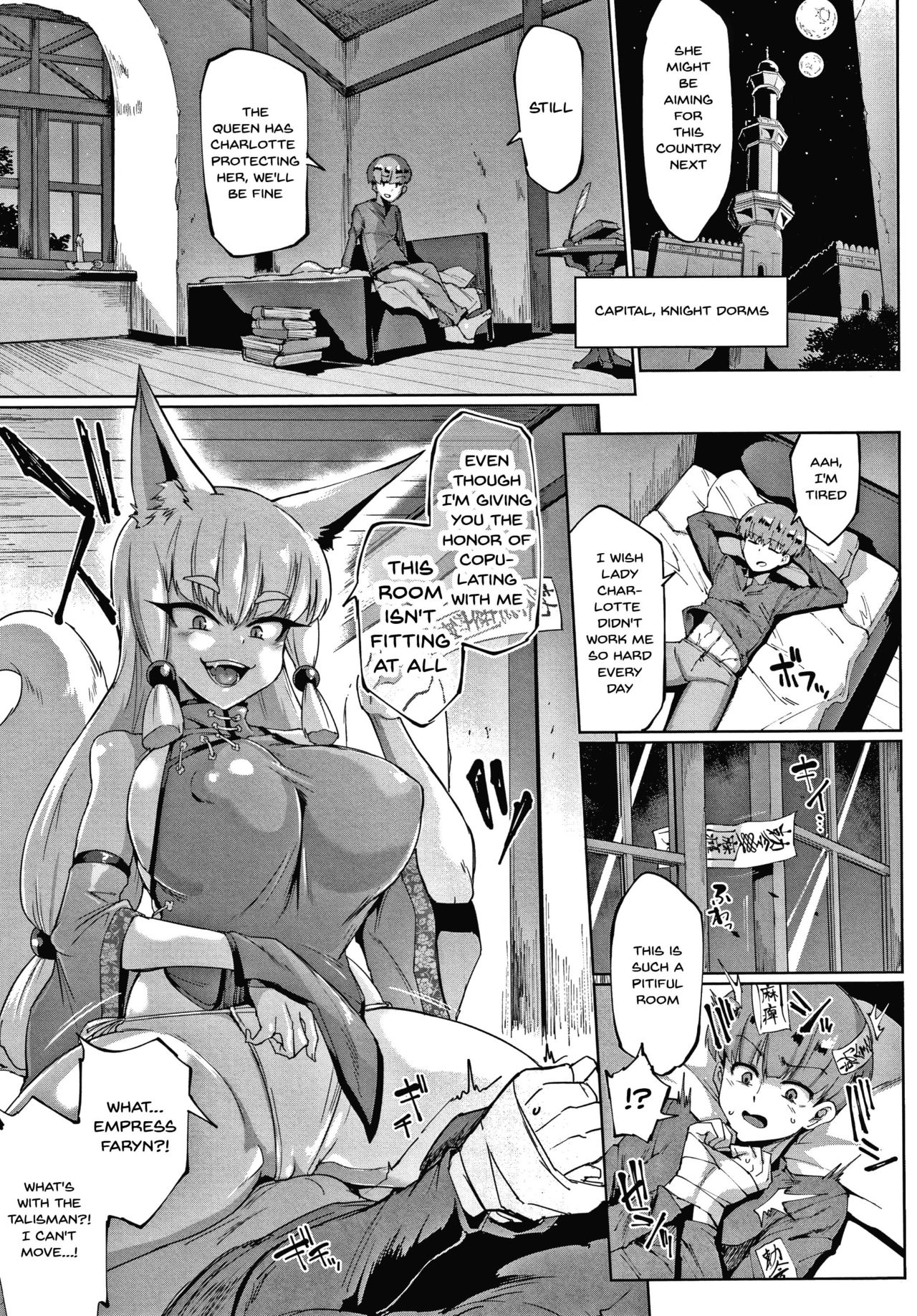 Sennen Reijou ~ My Lady, My Master Ch. 1-5 page 76