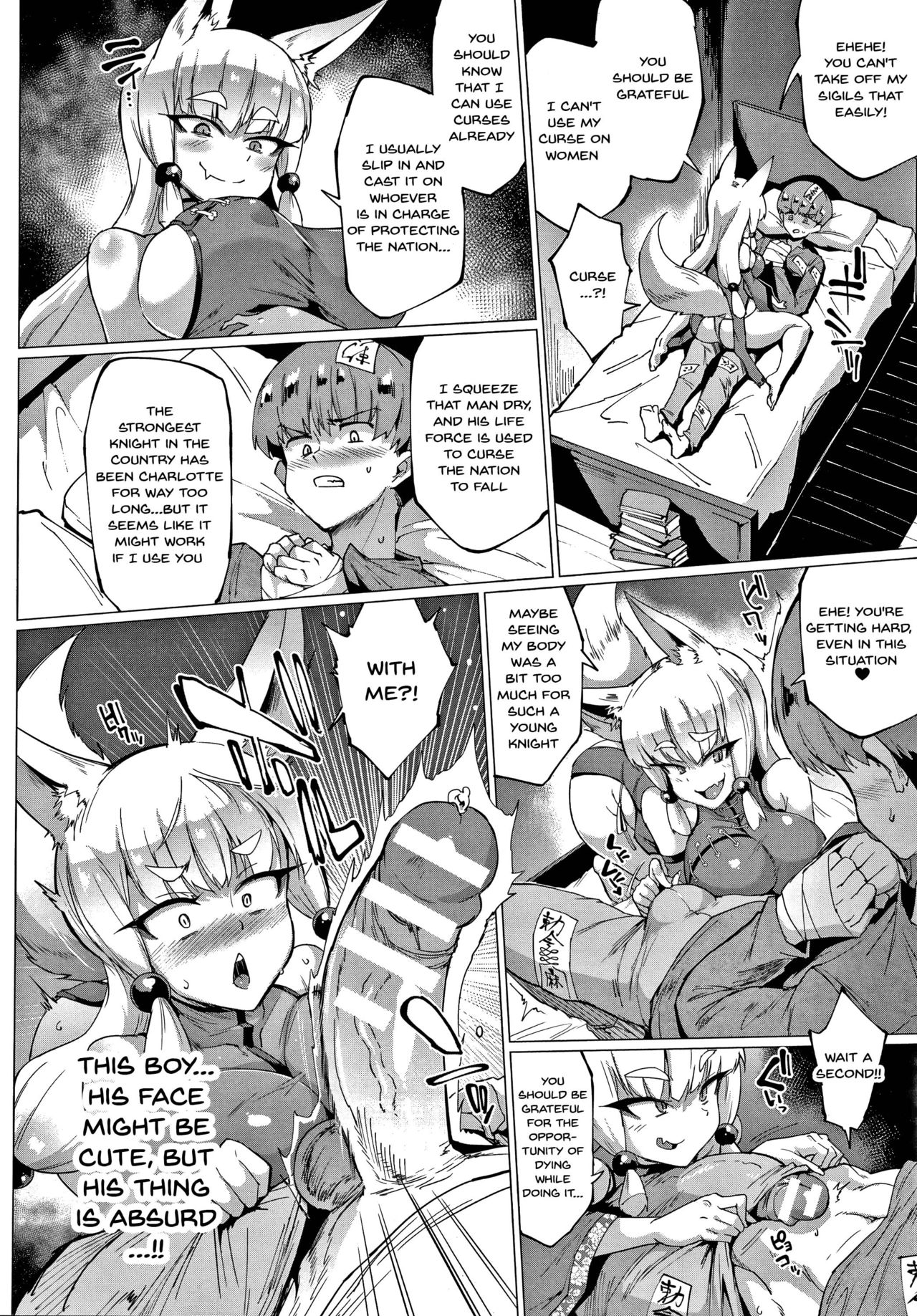 Sennen Reijou ~ My Lady, My Master Ch. 1-5 page 77