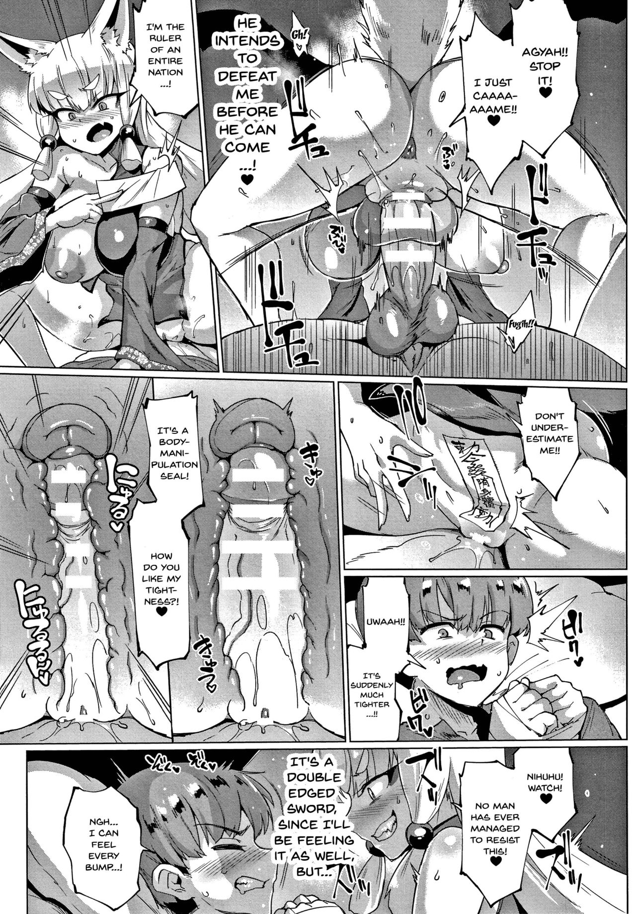 Sennen Reijou ~ My Lady, My Master Ch. 1-5 page 84