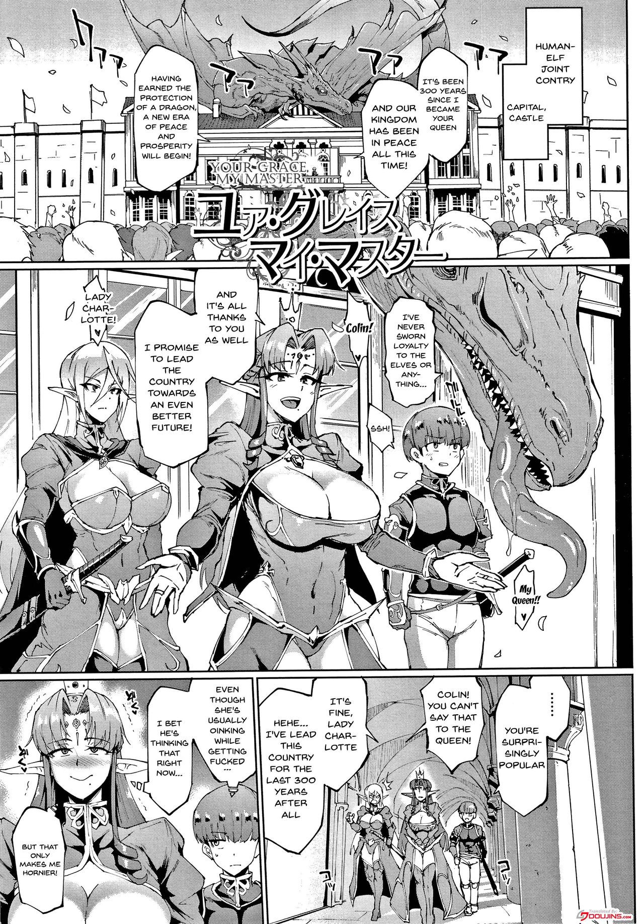 Sennen Reijou ~My Lady, My Master~  Ch.1-8 page 72