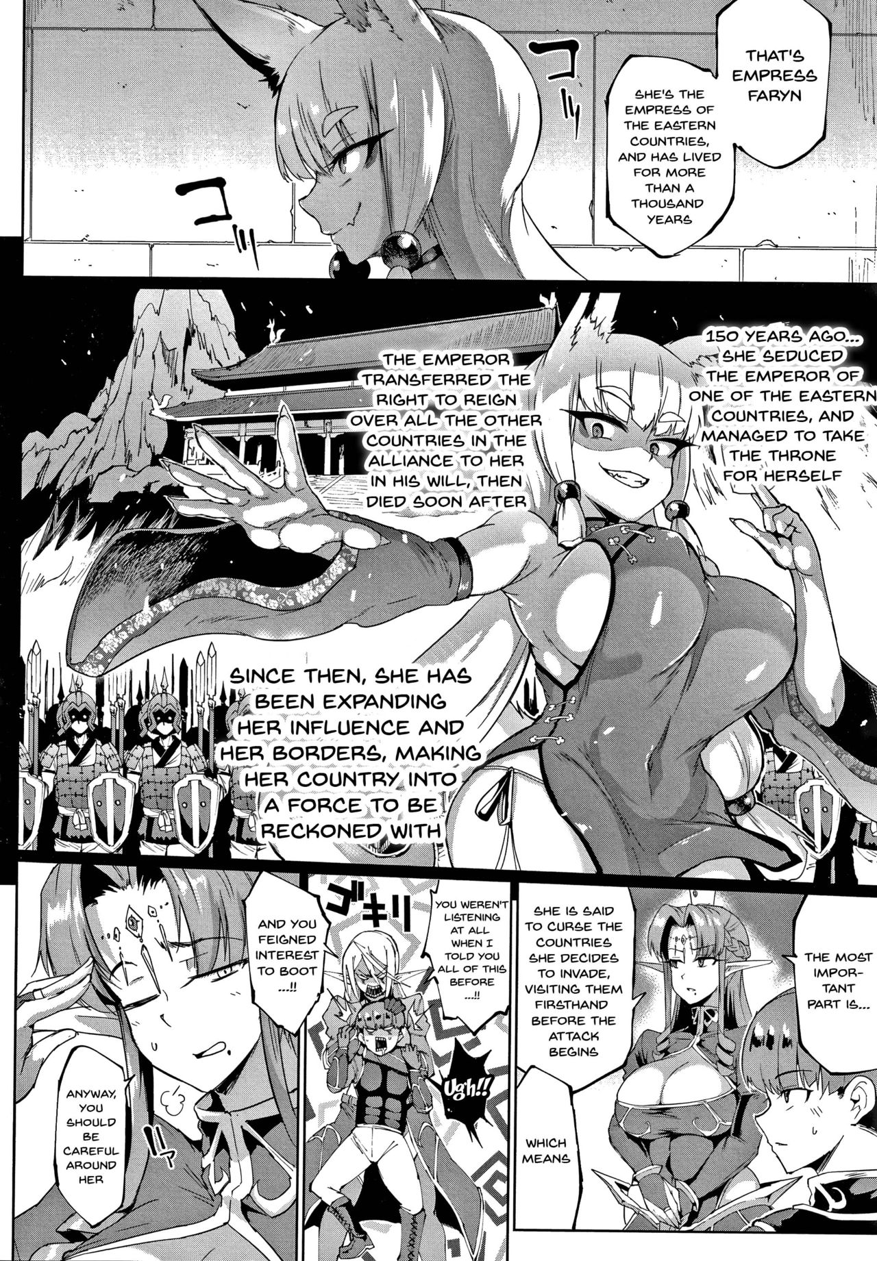Sennen Reijou ~My Lady, My Master~  Ch.1-8 page 75