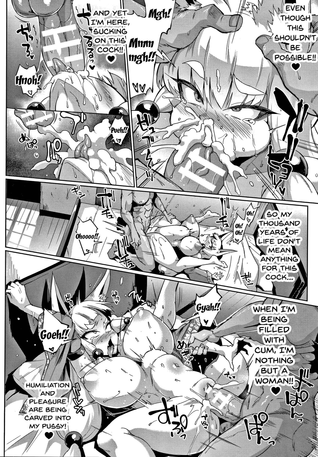Sennen Reijou ~My Lady, My Master~  Ch.1-8 page 93