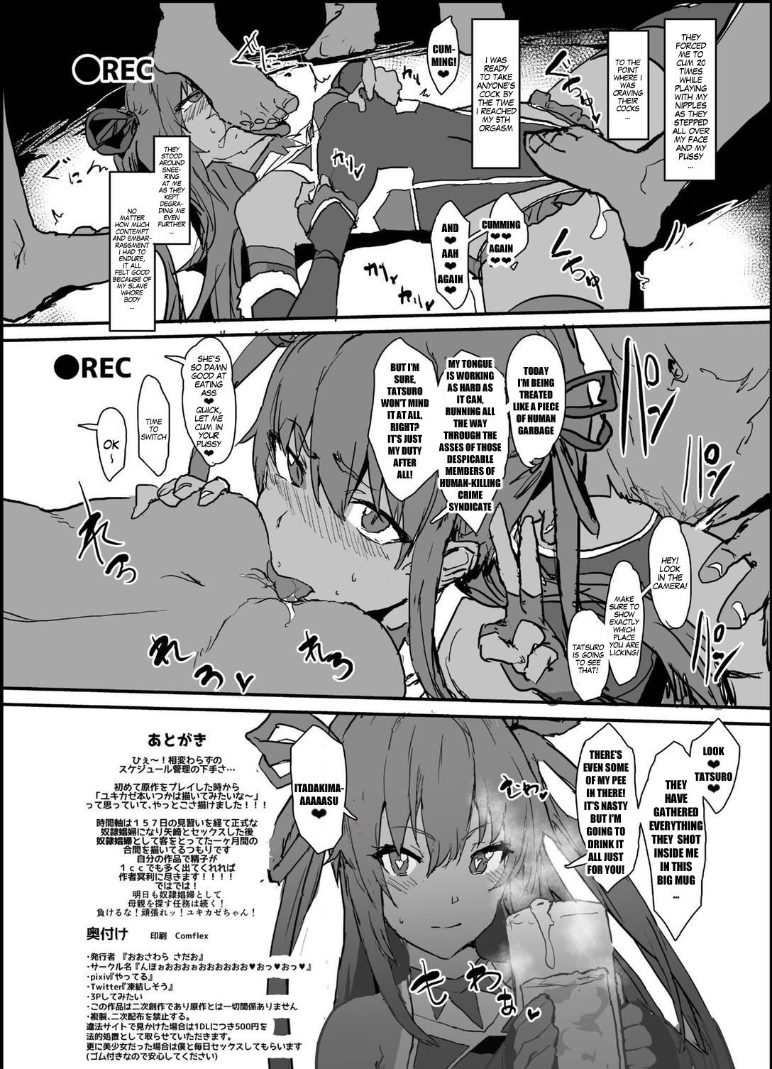 Sennyuu Saki de Rinrikan Zero no Hanzaisha ni Hentai Anal Name Houshi Saserareta Kekka Netorare Koushuu Benki Shoufu ni Nacchatta Seigi no Y Buta-chan Bon page 22