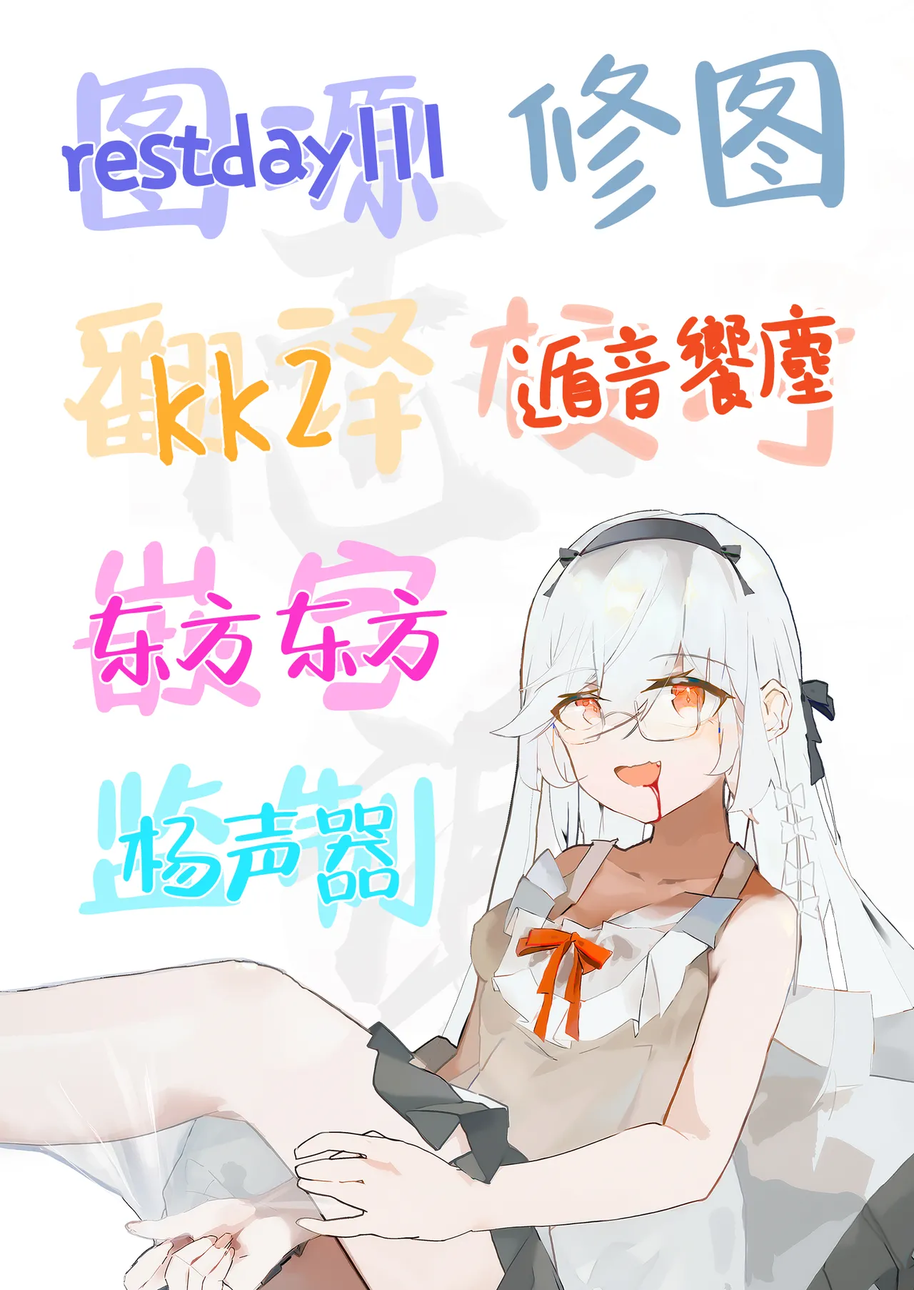 Sennyuu Sousa wa Shippai Shimashita 2 page 47