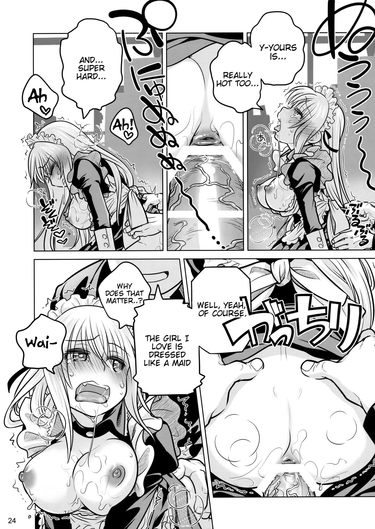 Senpai-chan to Ore. Geki [English] =Tigoris Translates= page 23