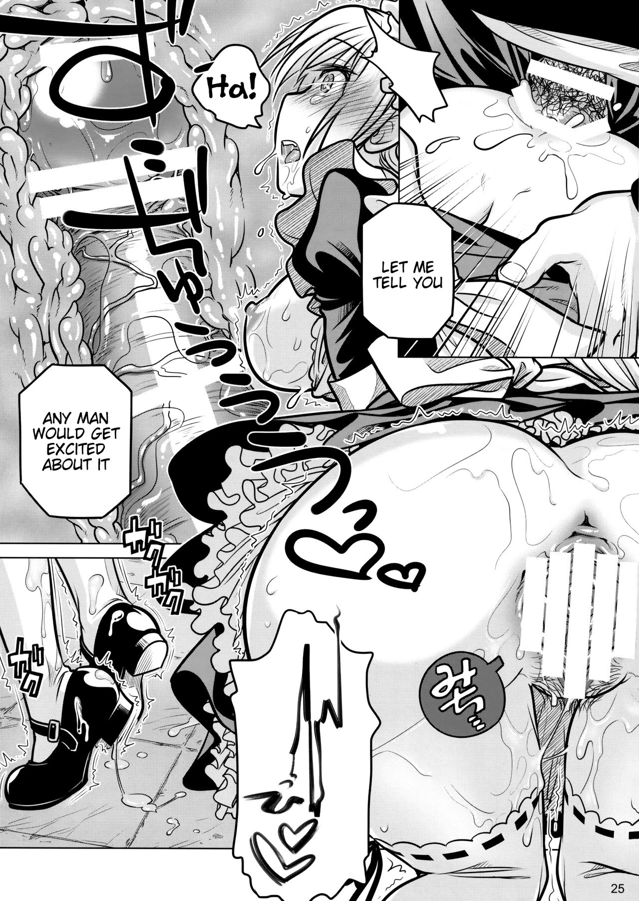 Senpai-chan to Ore. Geki [English] =Tigoris Translates= page 24