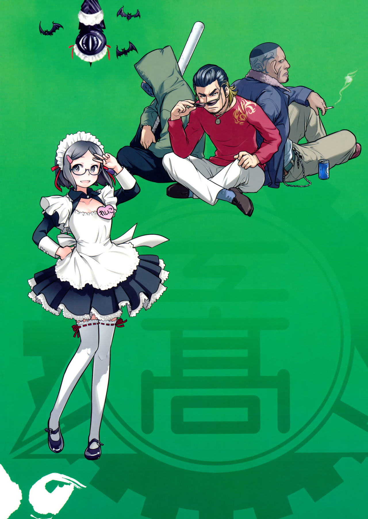 Senpai-chan to Ore. Geki [English] =Tigoris Translates= page 35