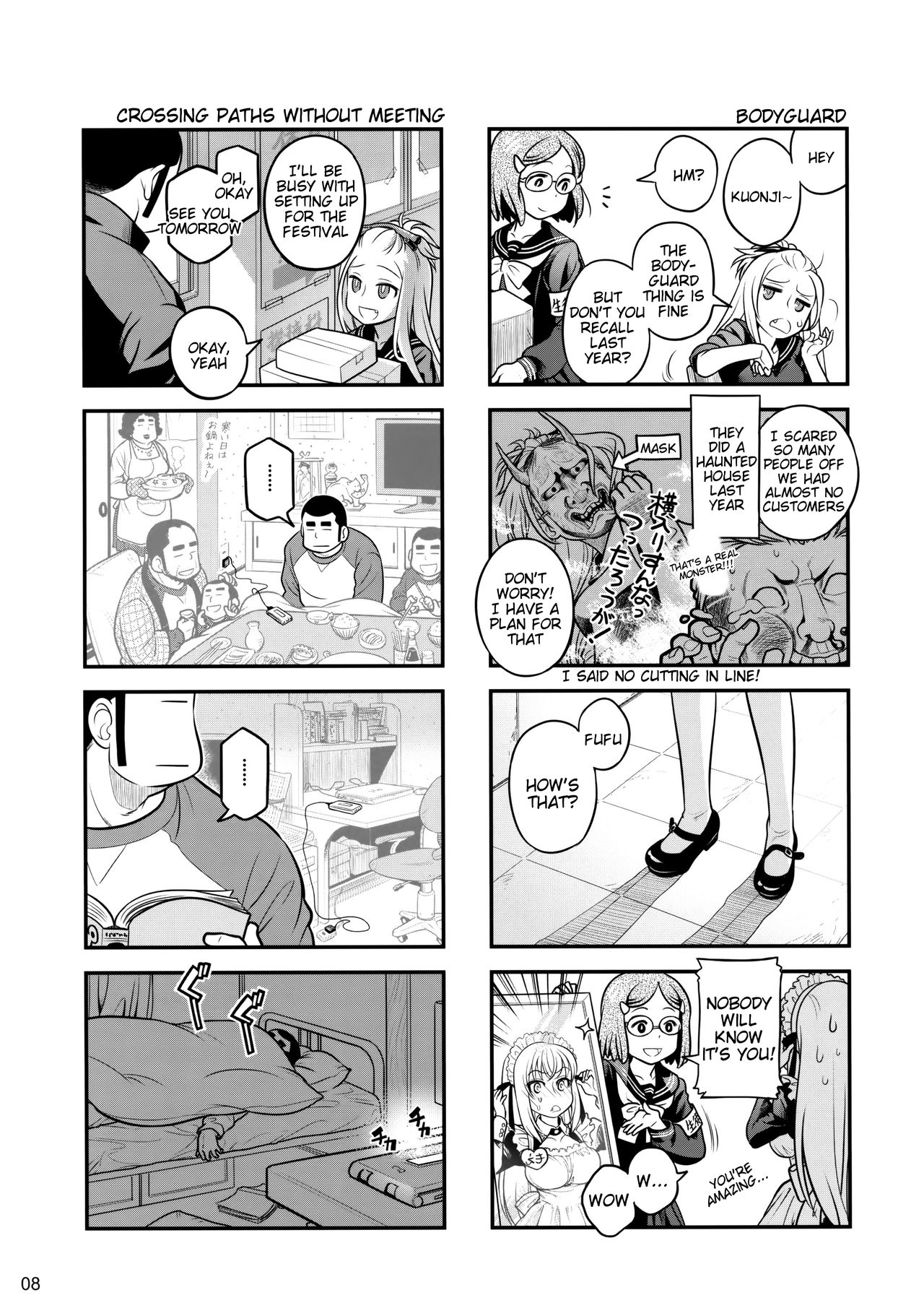 Senpai-chan to Ore. Geki [English] =Tigoris Translates= page 7