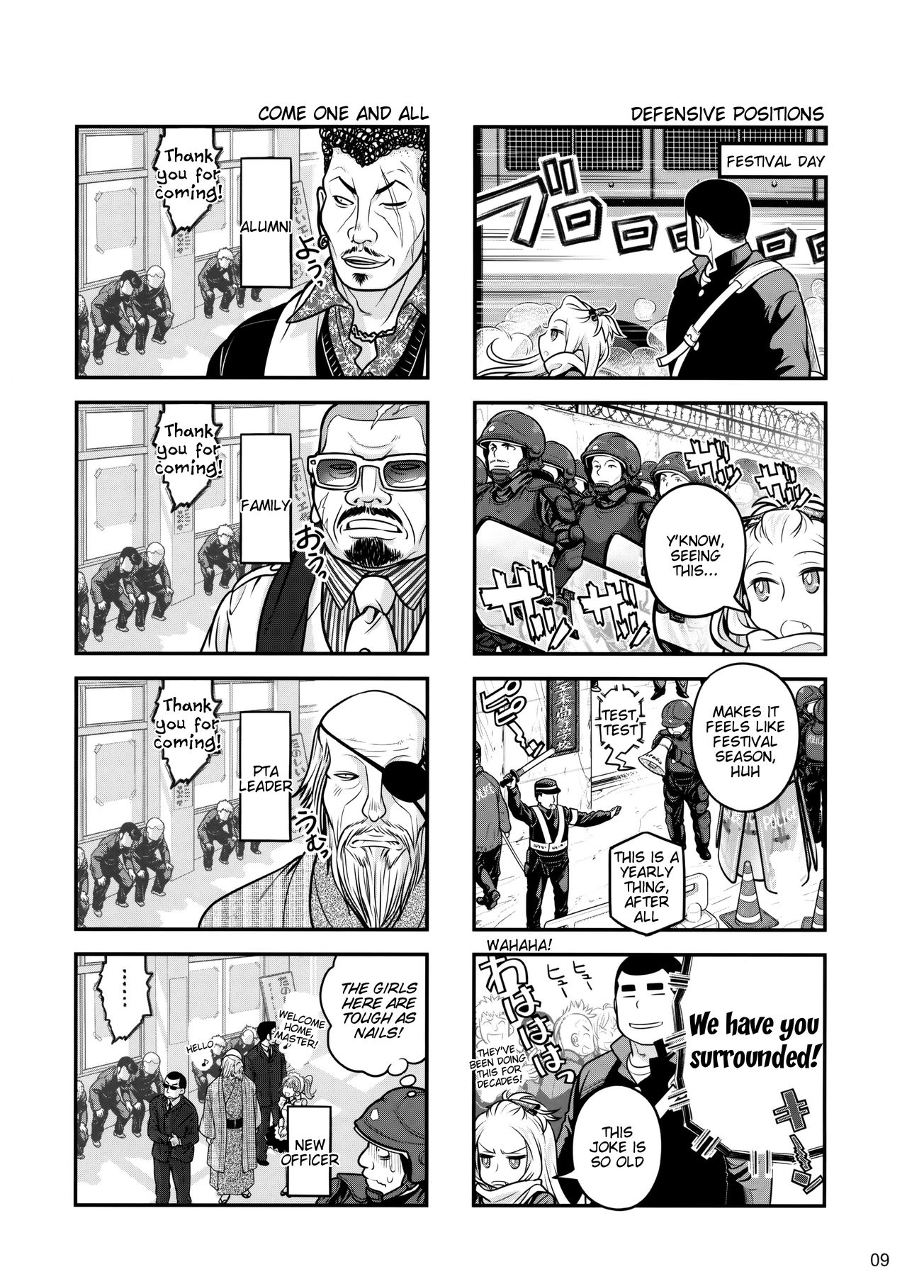 Senpai-chan to Ore. Geki [English] =Tigoris Translates= page 8