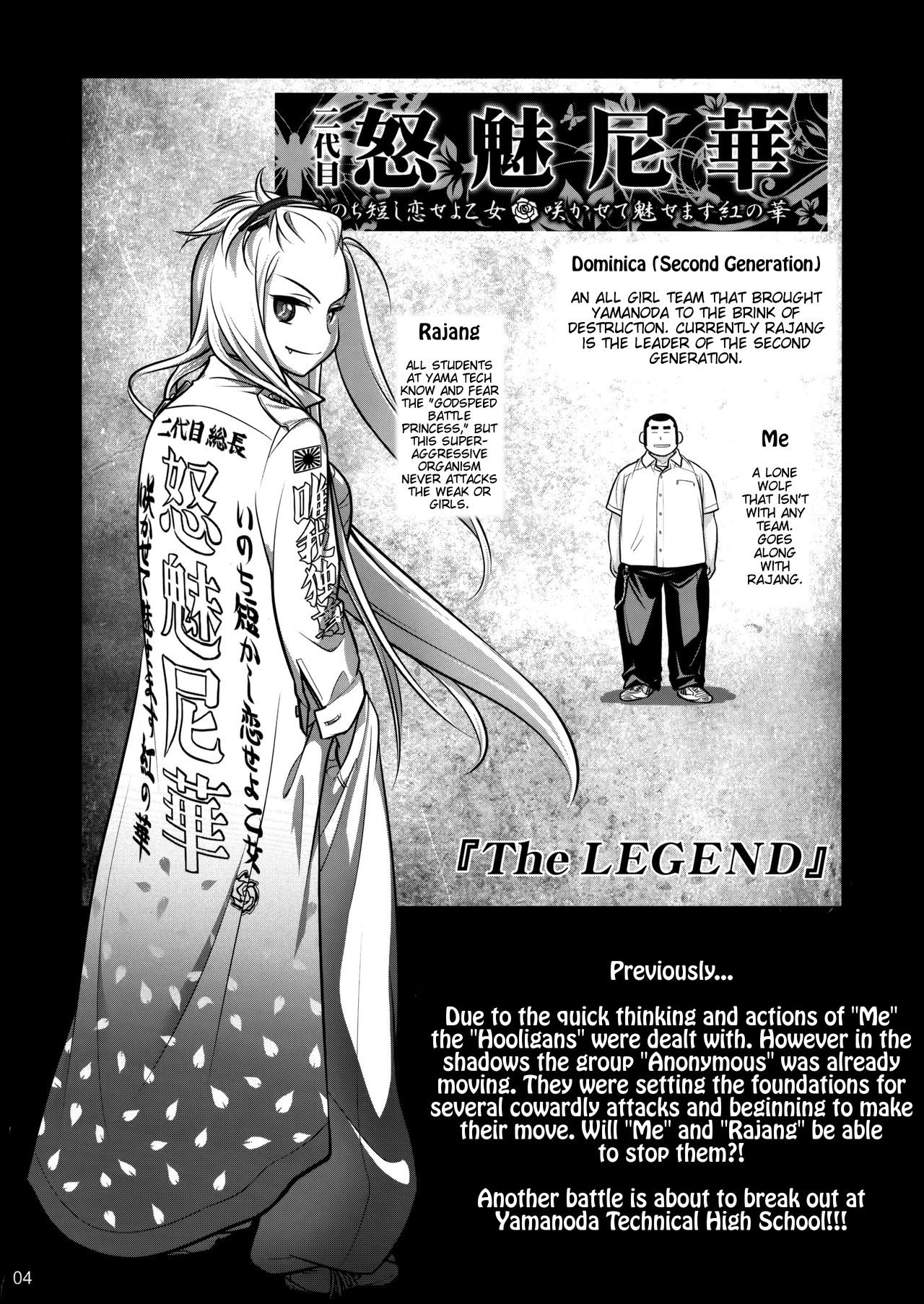 Senpai-chan to Ore. Retu [English] =Tigoris Translates= page 3