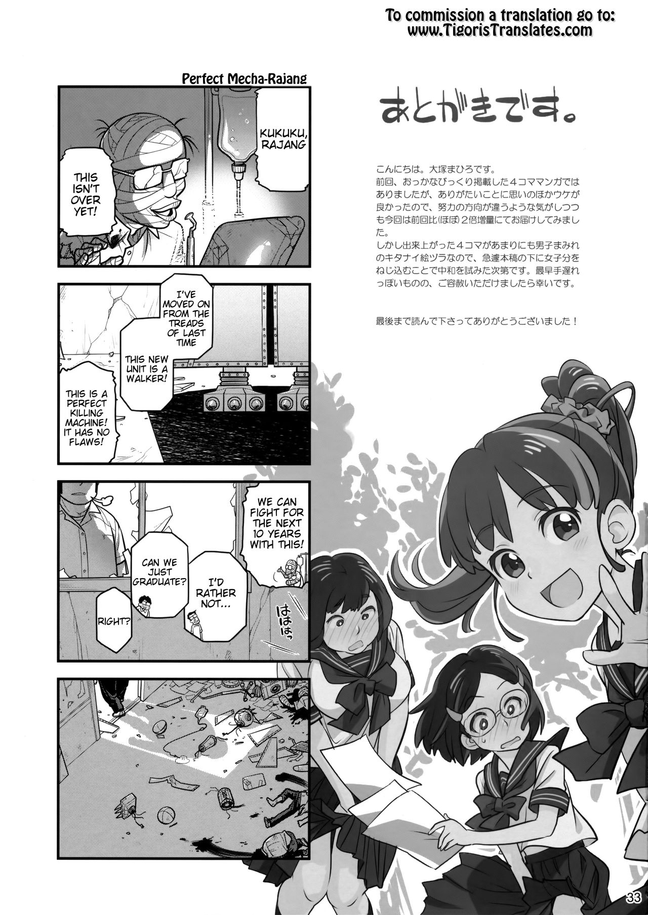 Senpai-chan to Ore. Retu [English] =Tigoris Translates= page 35