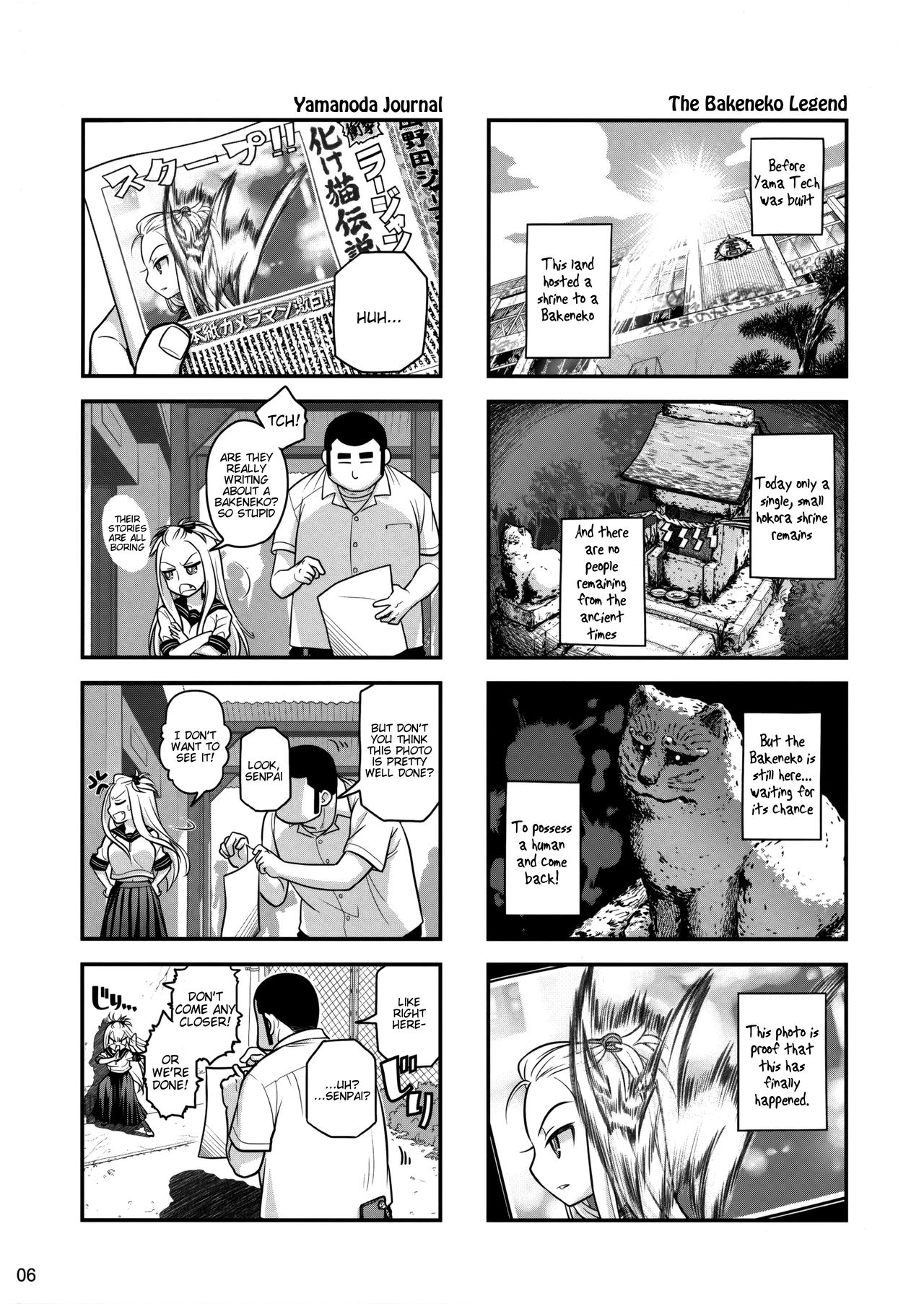 Senpai-chan to Ore. Retu [English] =Tigoris Translates= page 5