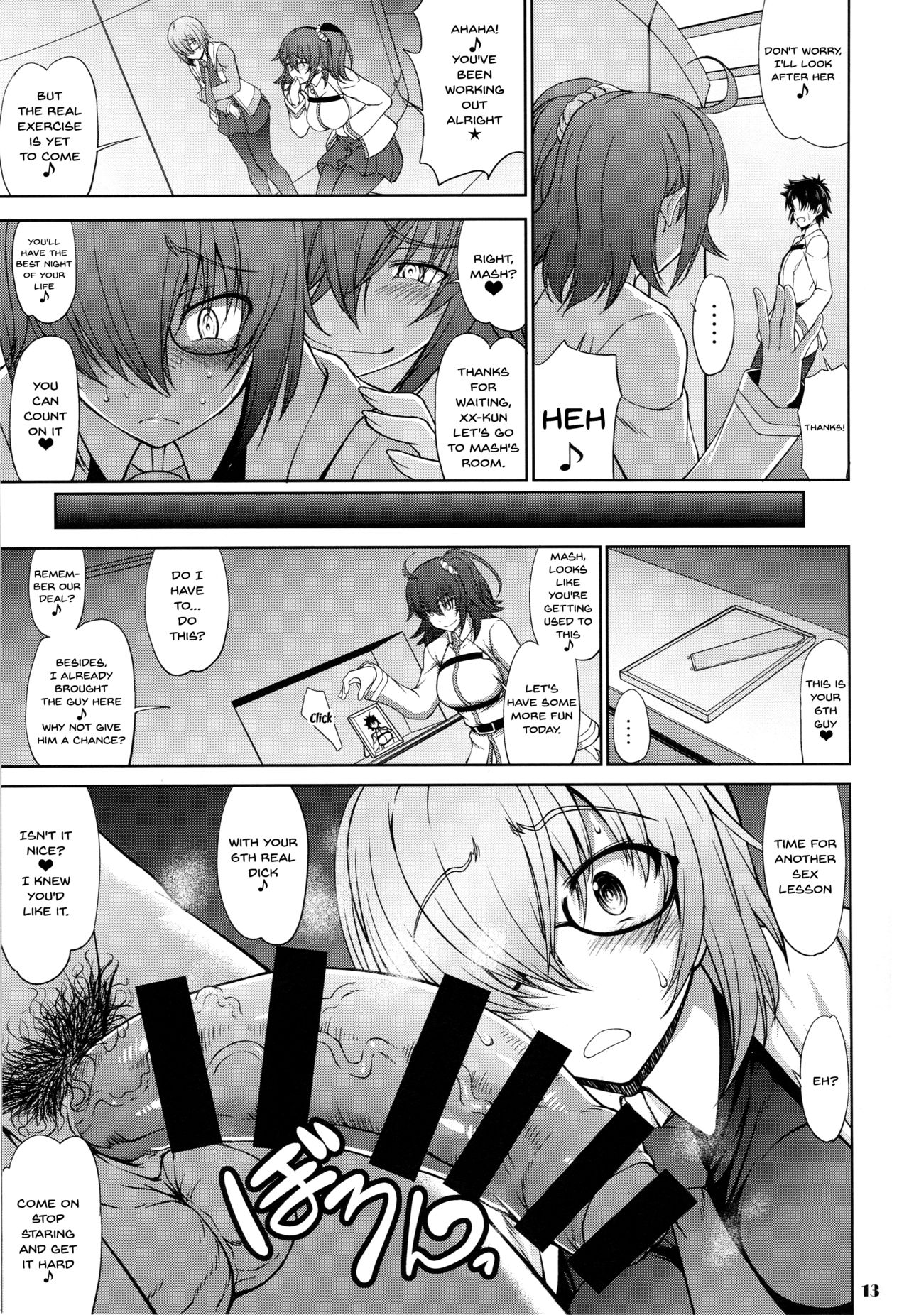 Senpai dake ga Shiranai Nanatsu no Kiroku page 12