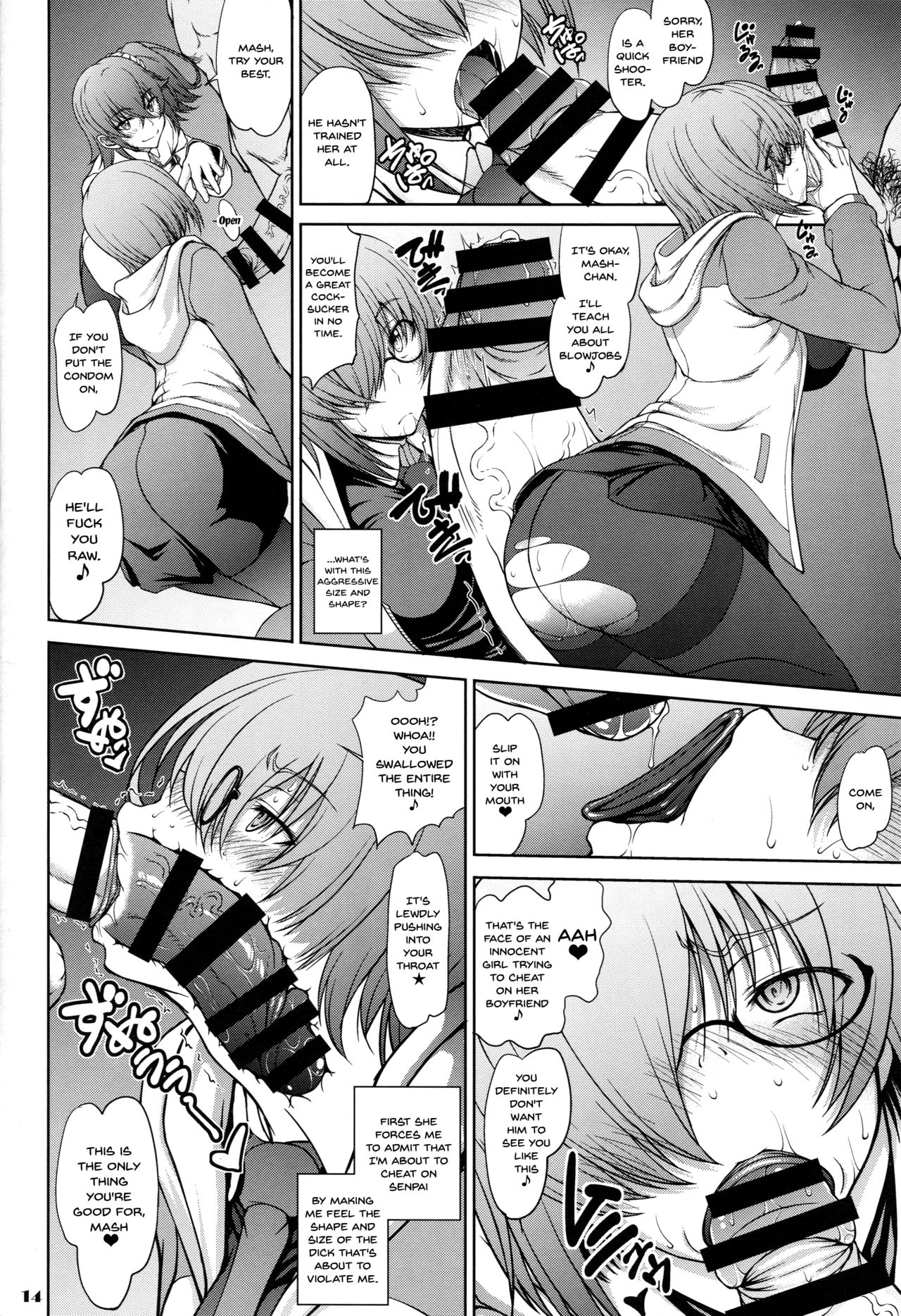 Senpai dake ga Shiranai Nanatsu no Kiroku page 13