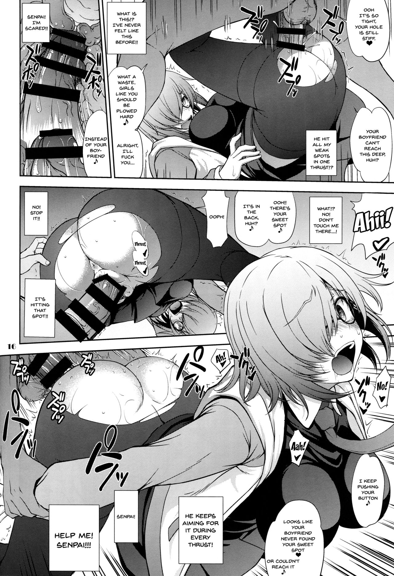 Senpai dake ga Shiranai Nanatsu no Kiroku page 15