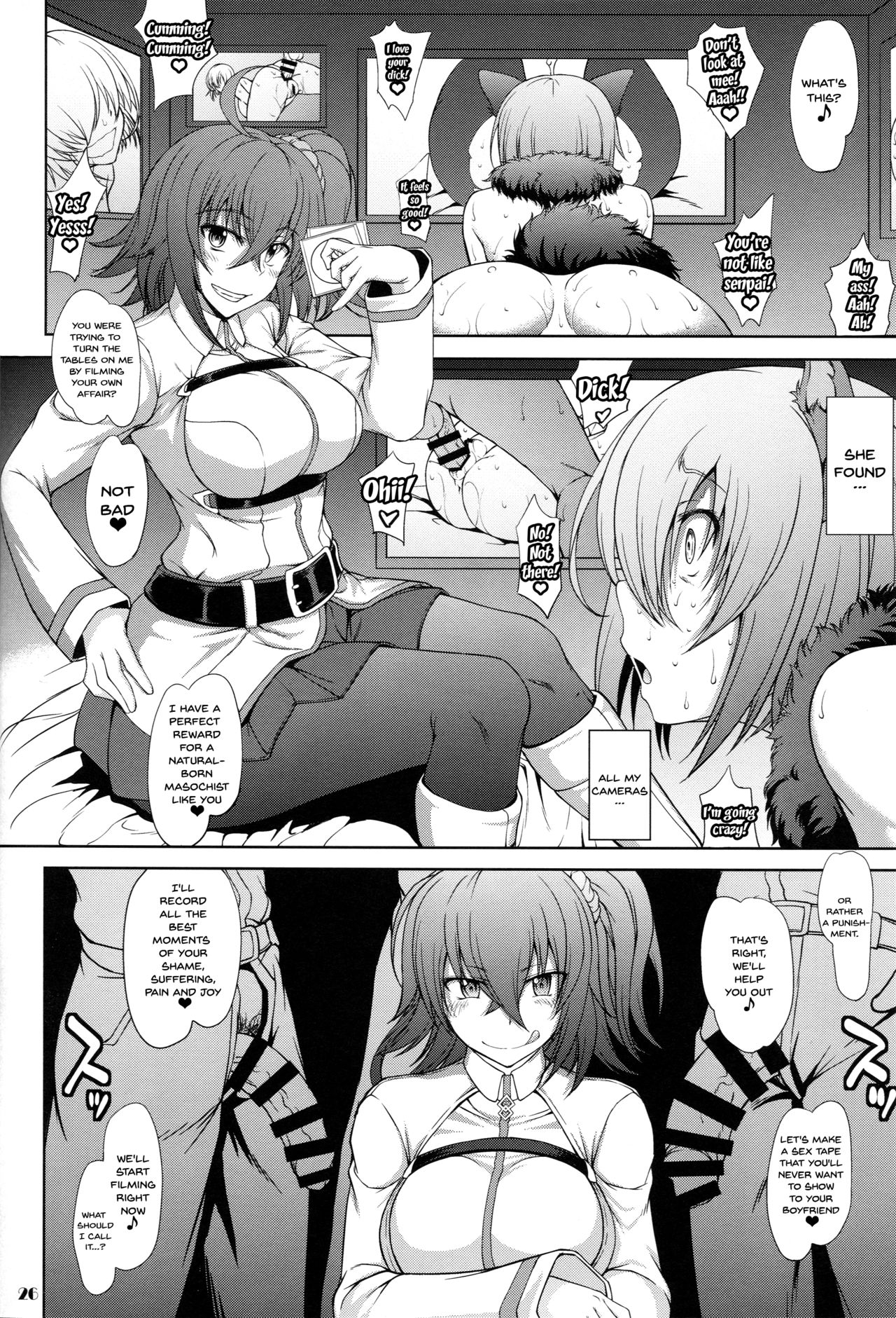 Senpai dake ga Shiranai Nanatsu no Kiroku page 25