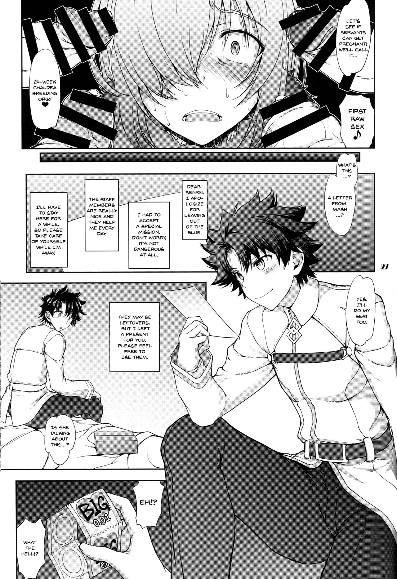 Senpai dake ga Shiranai Nanatsu no Kiroku page 26