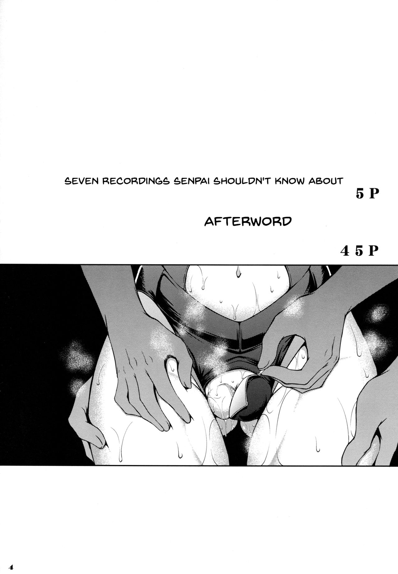Senpai dake ga Shiranai Nanatsu no Kiroku page 3
