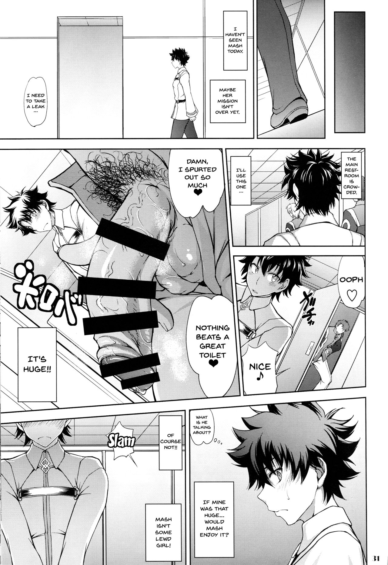 Senpai dake ga Shiranai Nanatsu no Kiroku page 30
