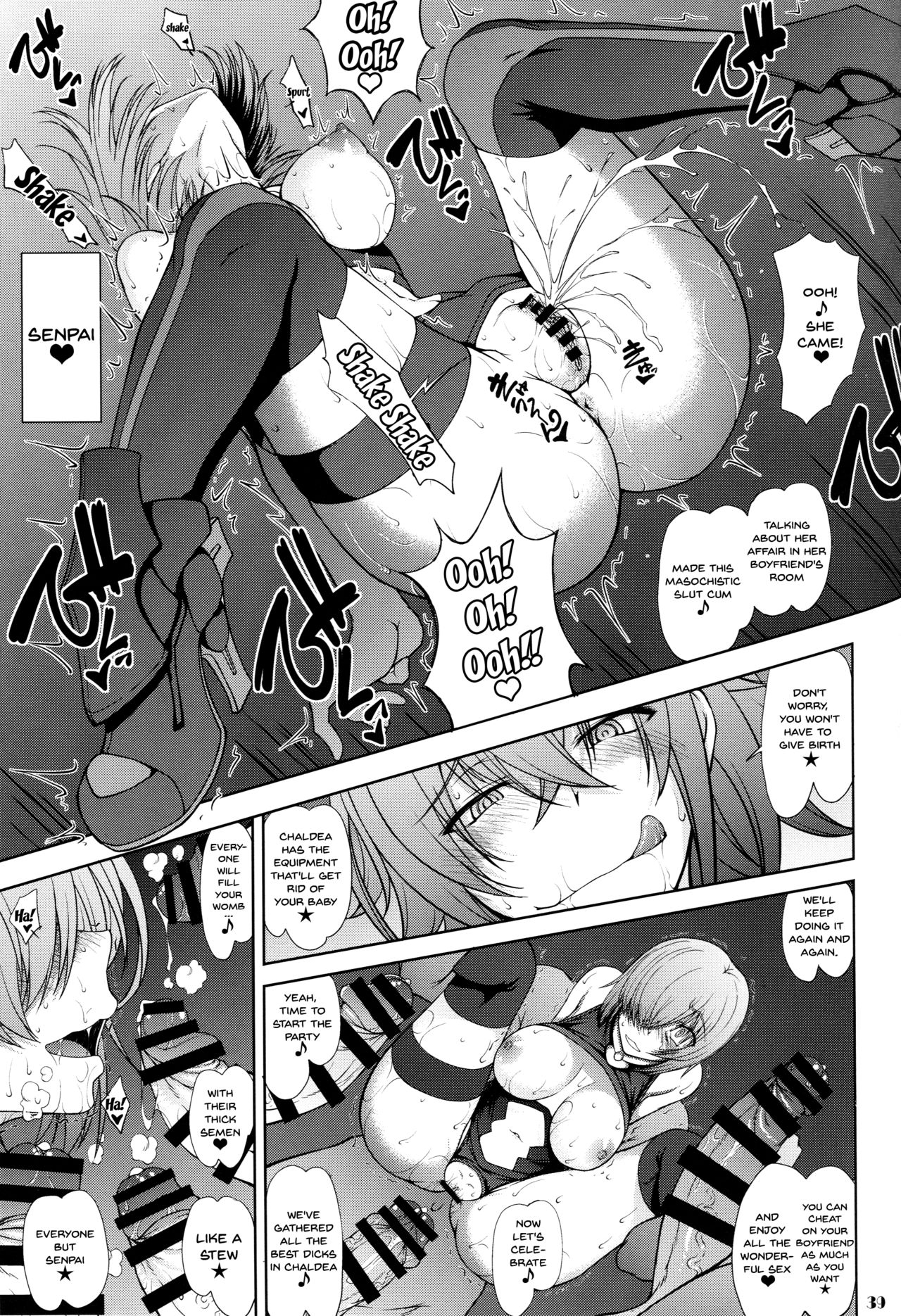 Senpai dake ga Shiranai Nanatsu no Kiroku page 38