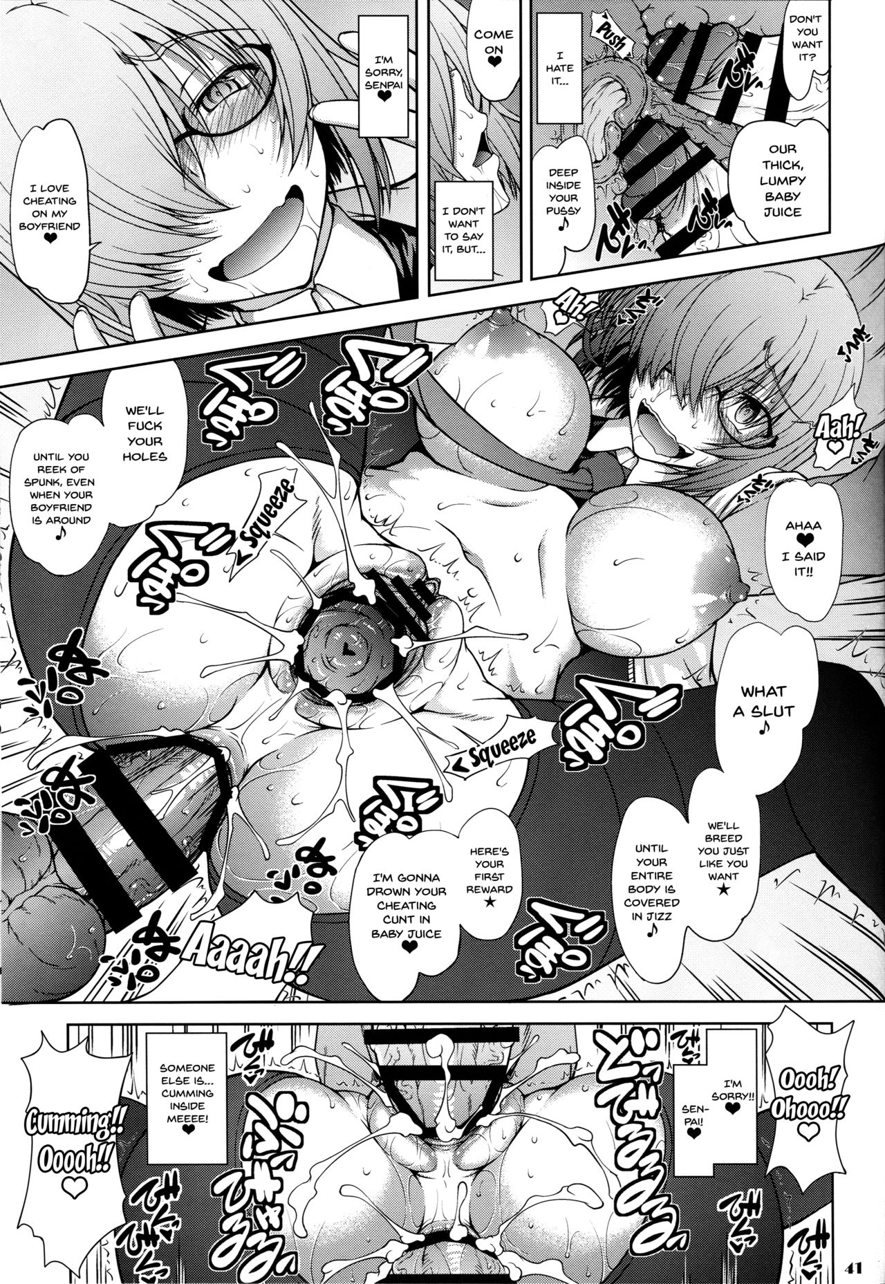 Senpai dake ga Shiranai Nanatsu no Kiroku page 40