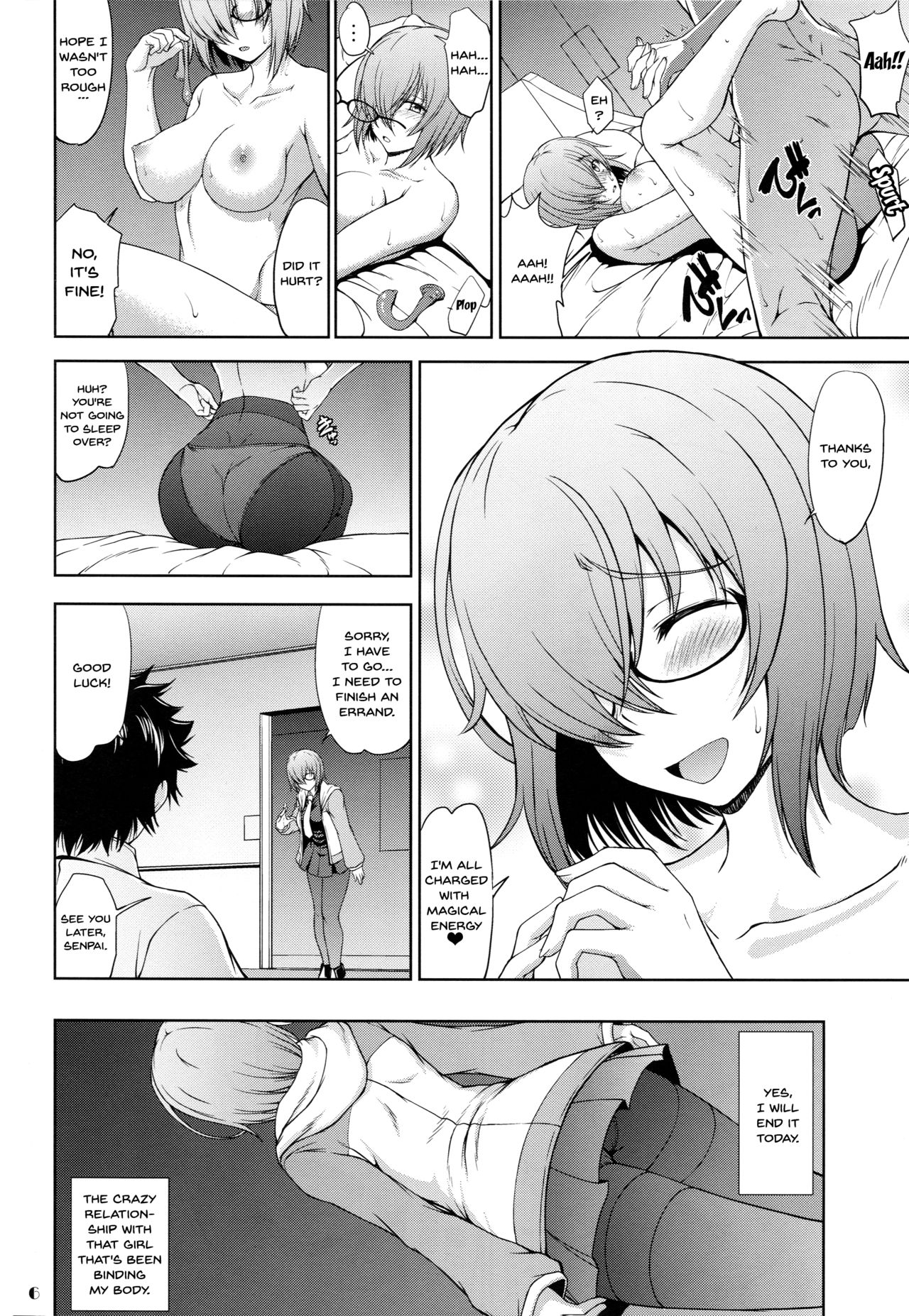 Senpai dake ga Shiranai Nanatsu no Kiroku page 5