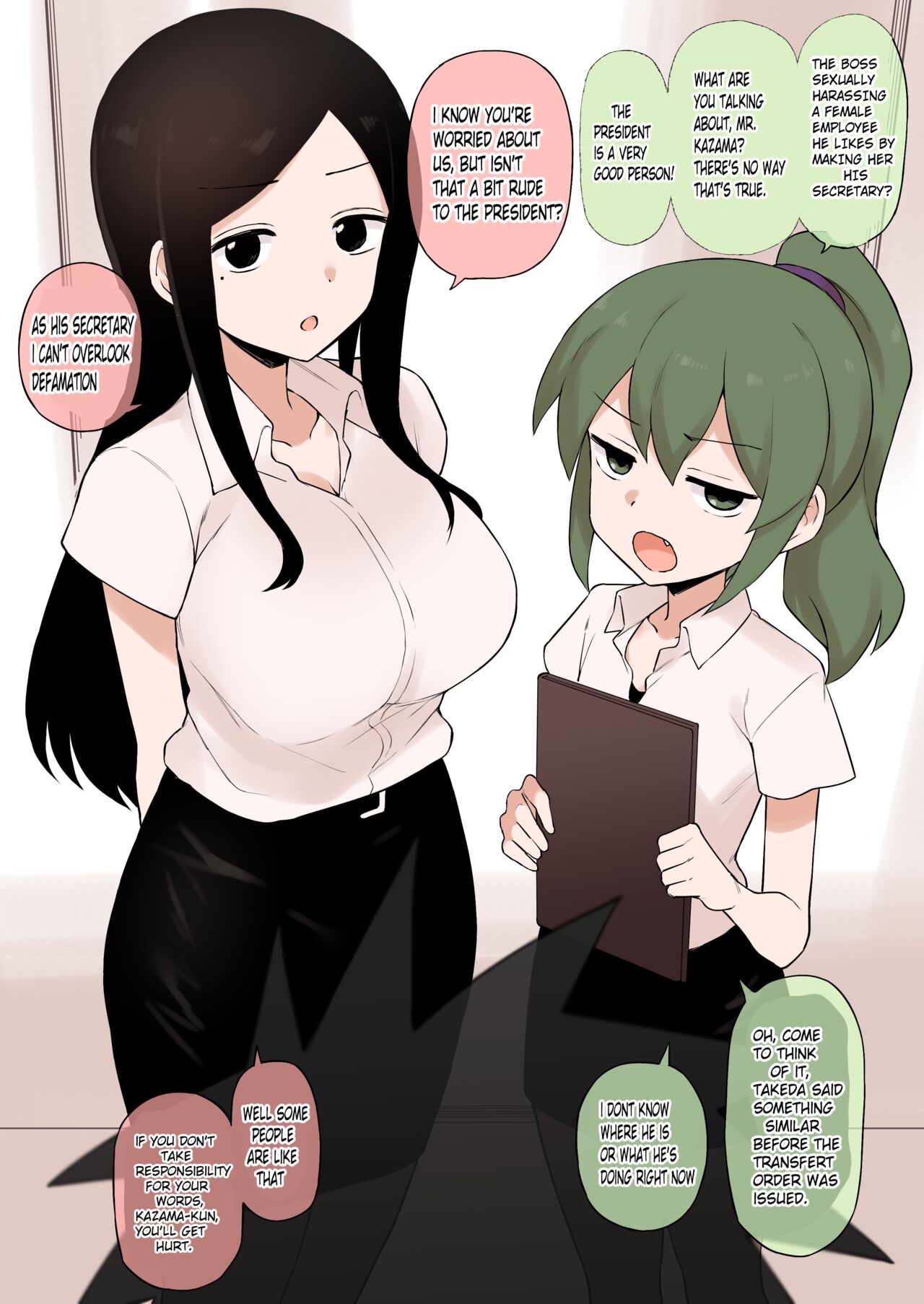 senpai ga uzai kouhai no hanashi FULL page 11