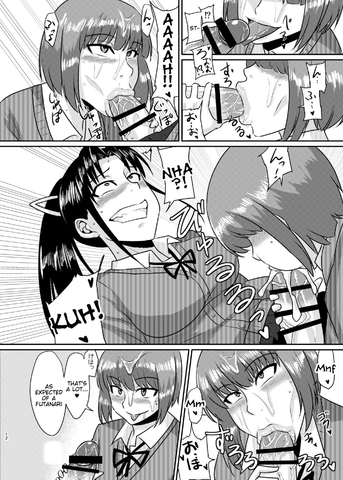 Senpai Gangu - Senpai Plaything page 11