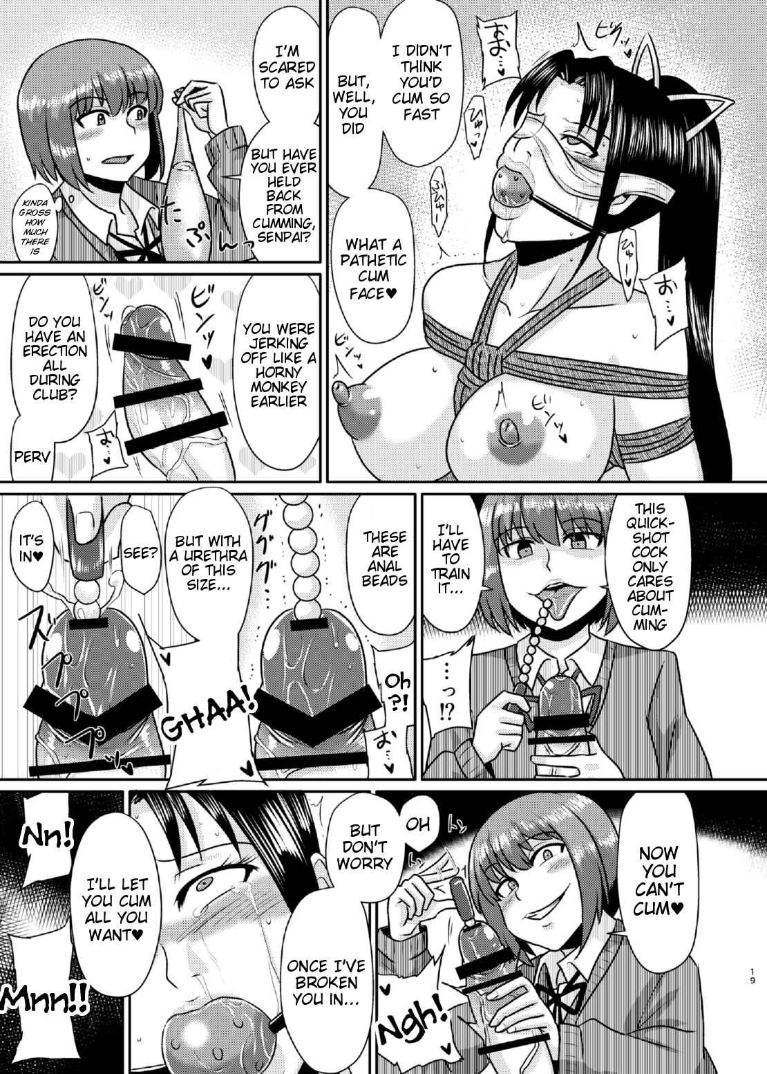 Senpai Gangu - Senpai Plaything page 18