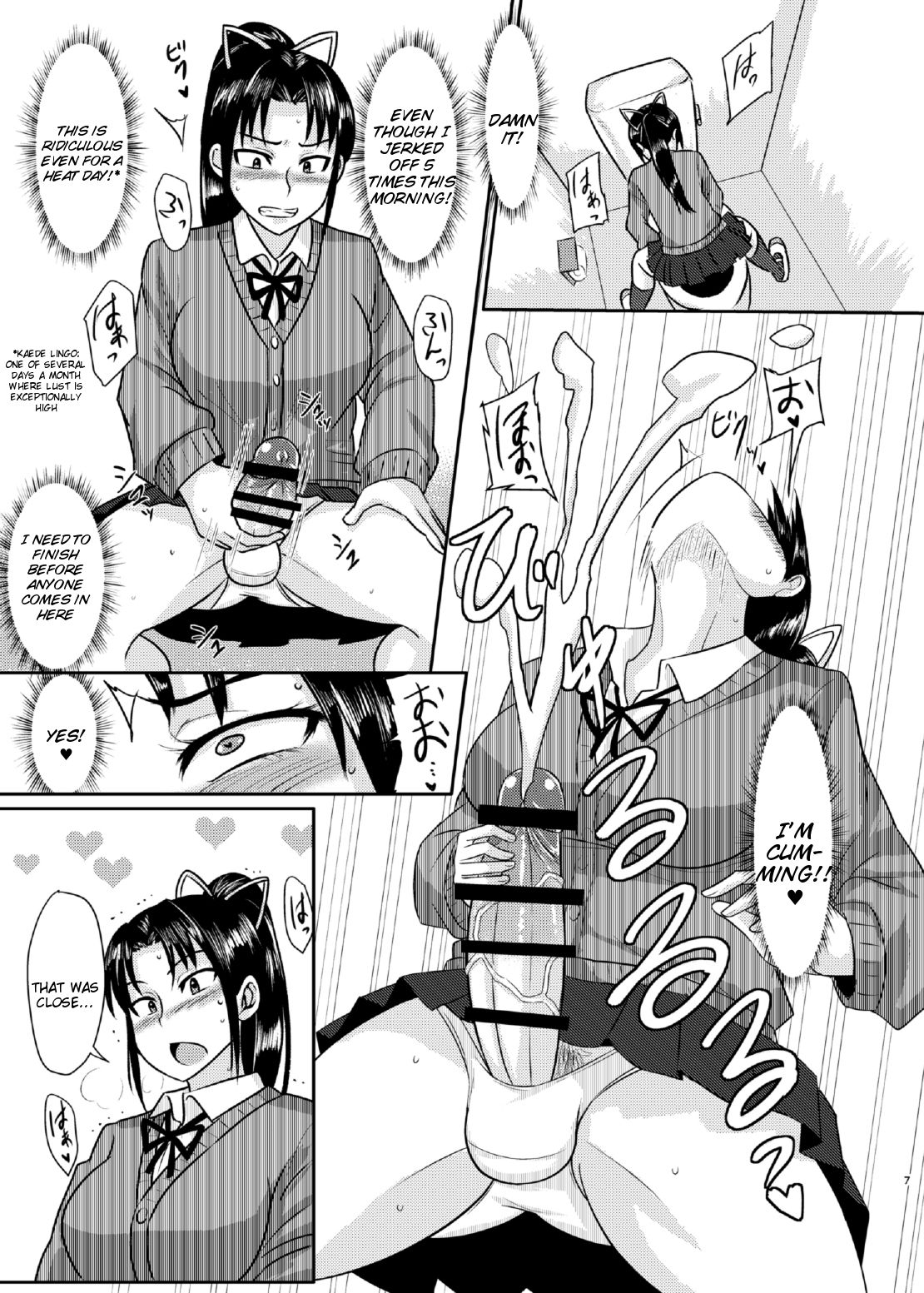 Senpai Gangu - Senpai Plaything page 6