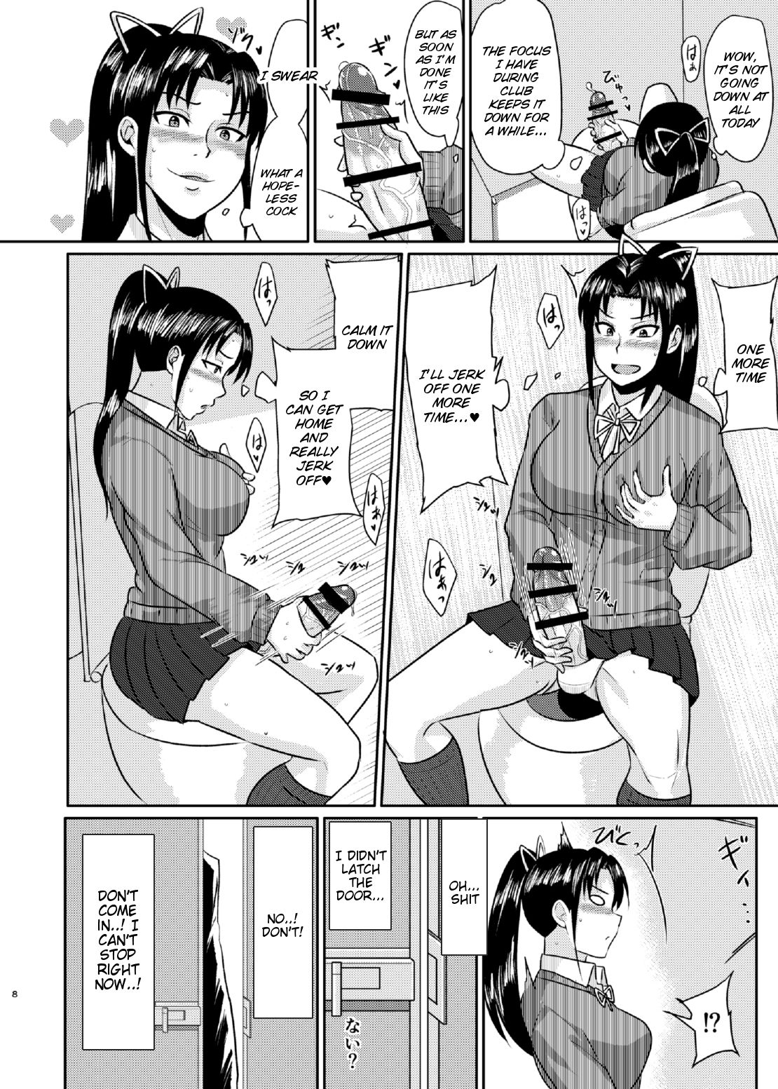 Senpai Gangu - Senpai Plaything page 7