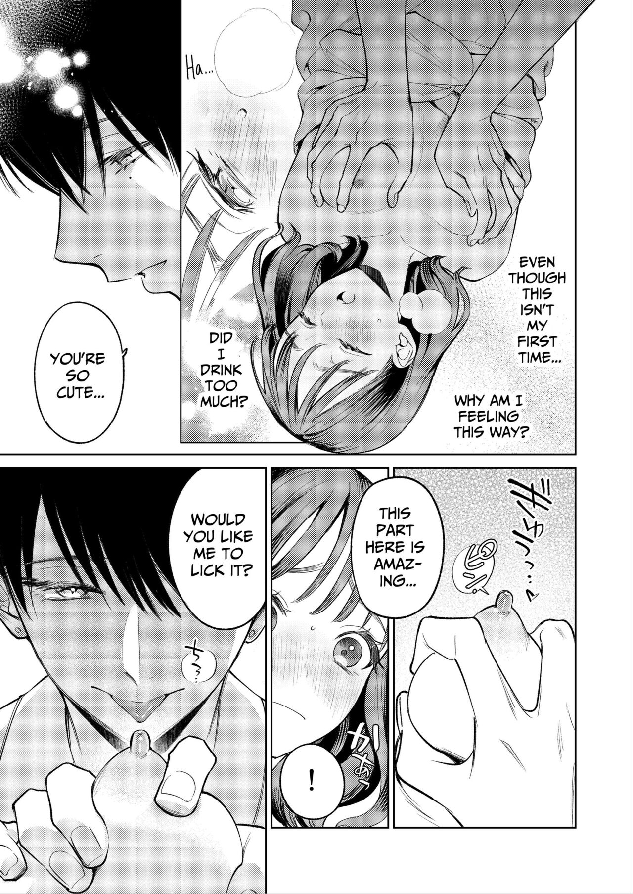 Senpai, I Don't Know About That - His Fingers That Were Accompaniment are now Disturbing my Vagina page 26
