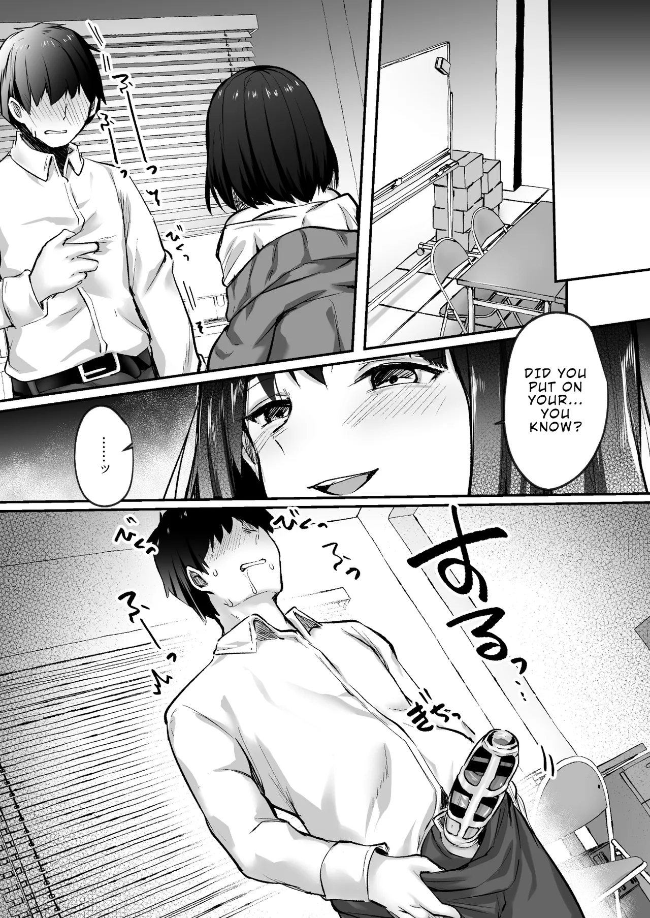 Senpai, is it okay for me to eat you up? page 24