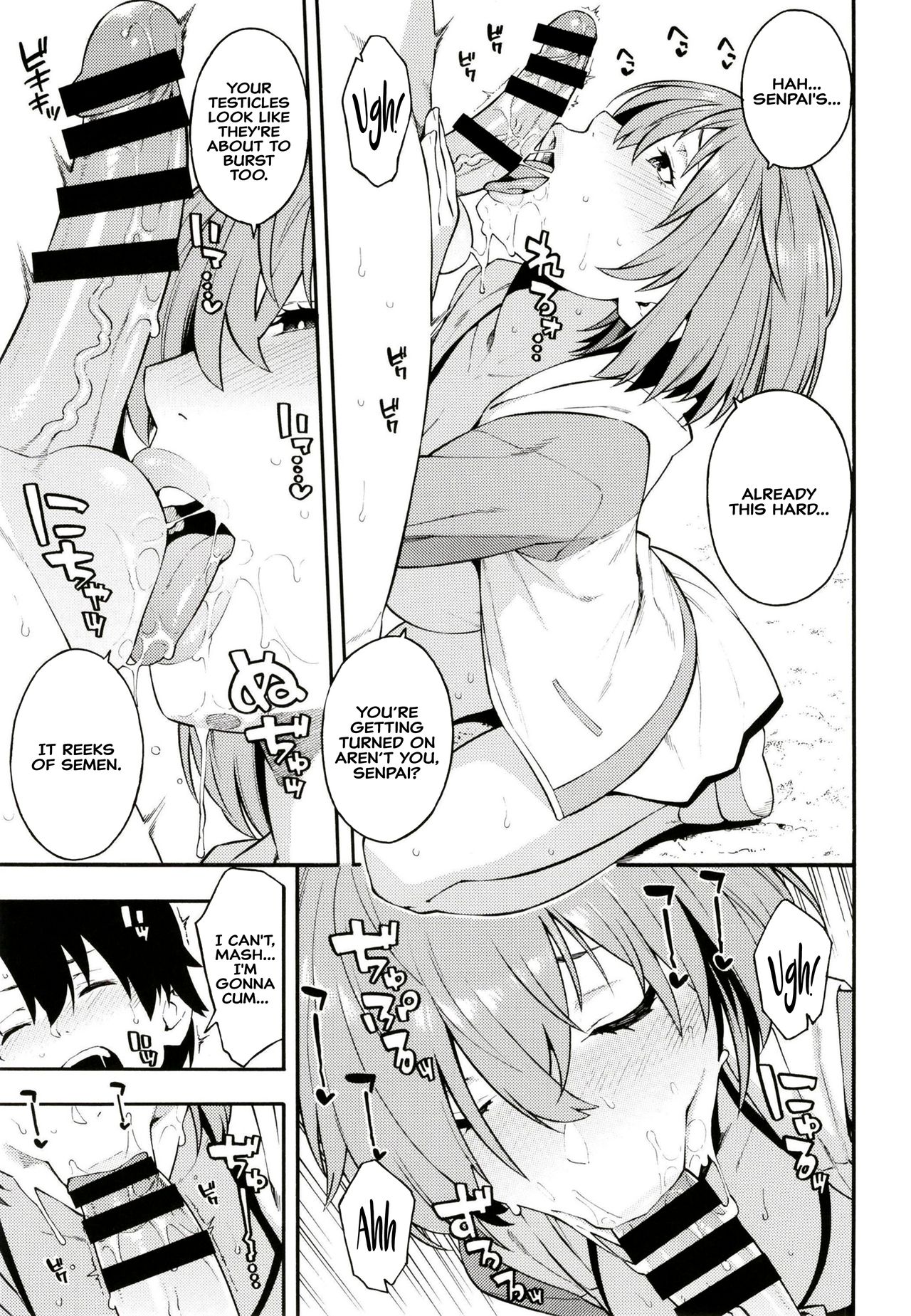 Senpai, It's Summer. page 5